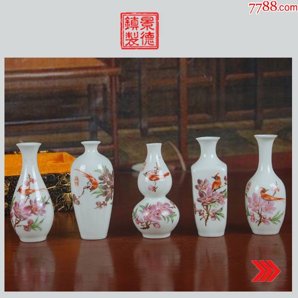 5品99景德镇老厂货瓷器东风瓷厂凤凰喜字提梁壶￥12810品99景德镇