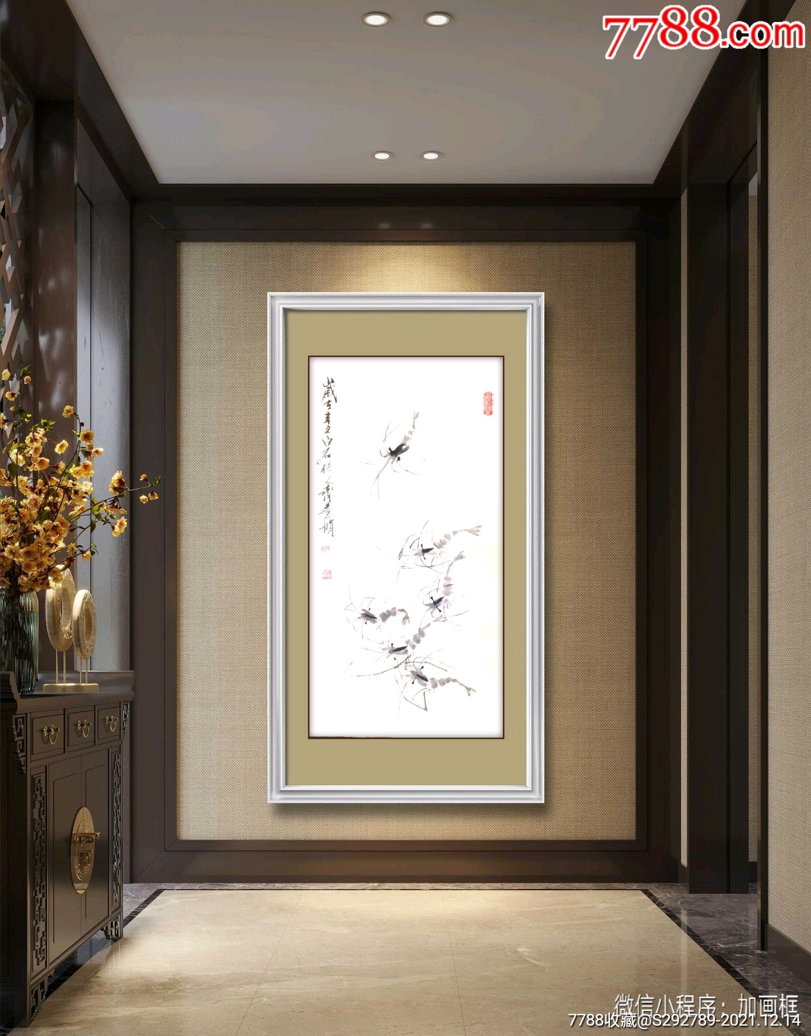 惠拍齐白石孙女白石传人齐慧娟手绘国画真迹虾一幅作者齐慧娟