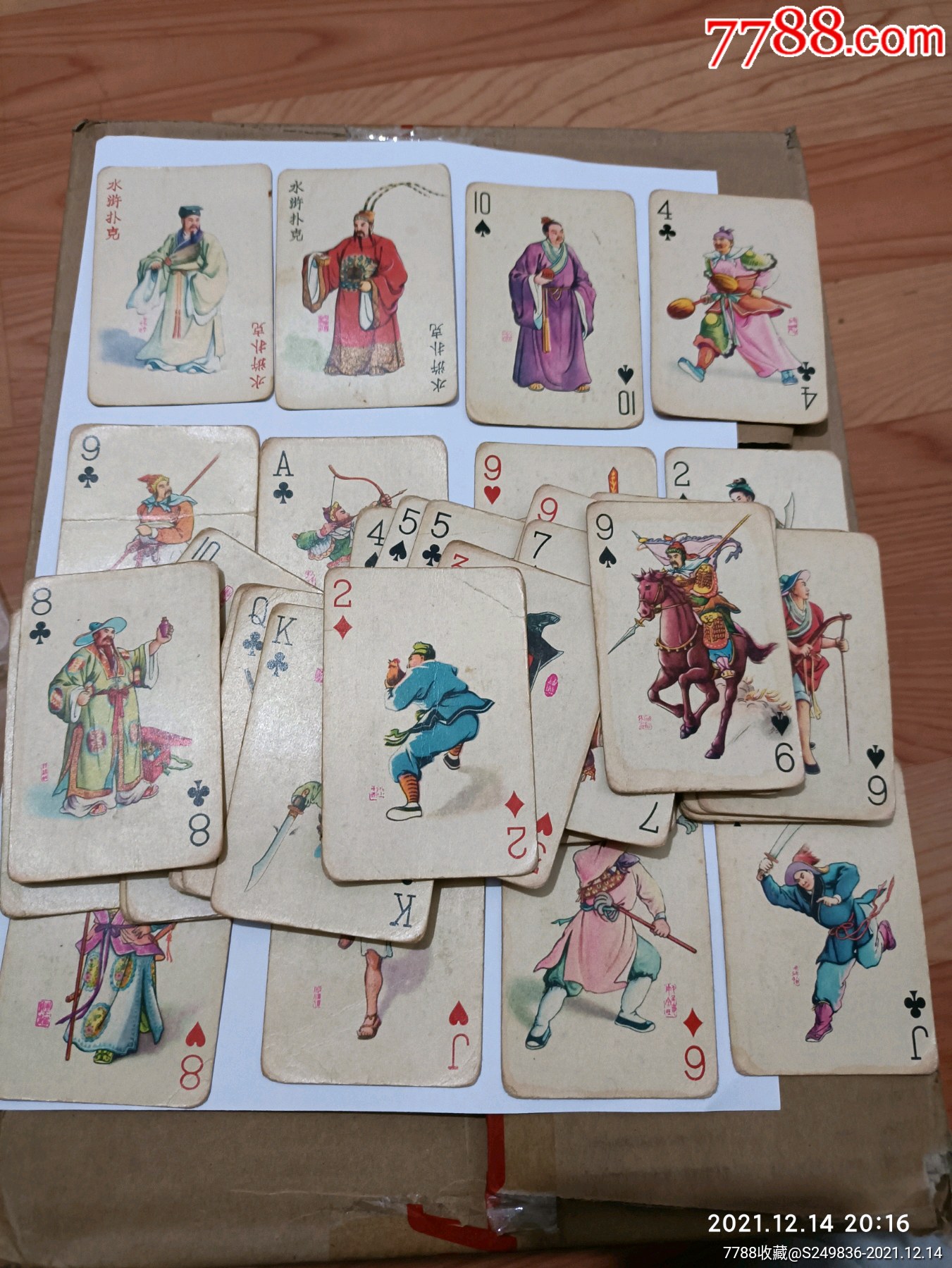 水浒扑克_扑克牌_图片鉴赏_收藏价值_7788青瓷收藏