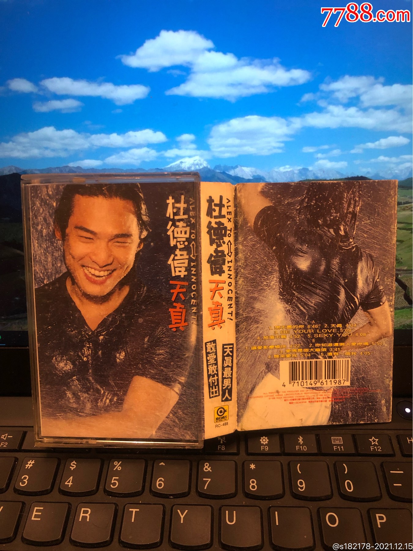 杜德伟天真台湾滚石原版