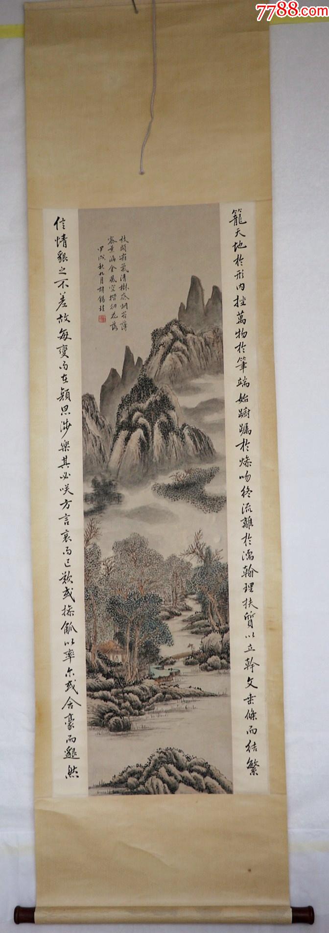 老山水一幅-山水国画原作-7788唱机