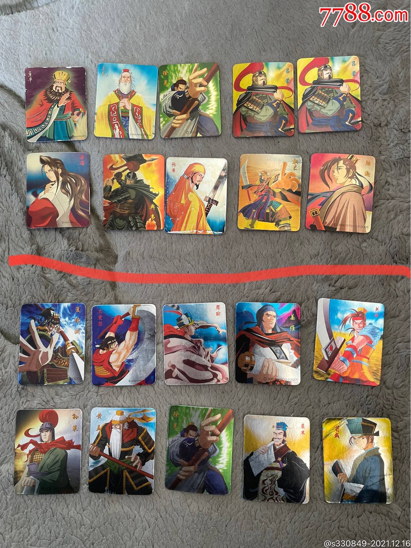 奇多三国卡暗金亮银