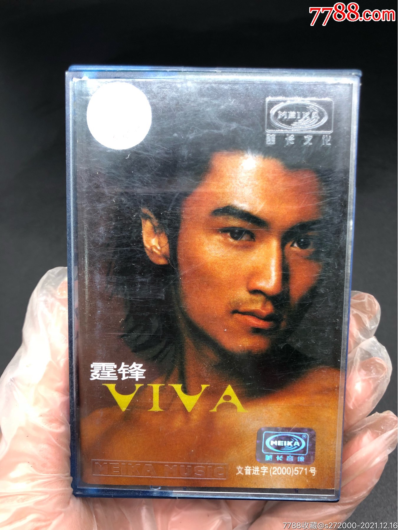 音乐磁带谢霆锋viva