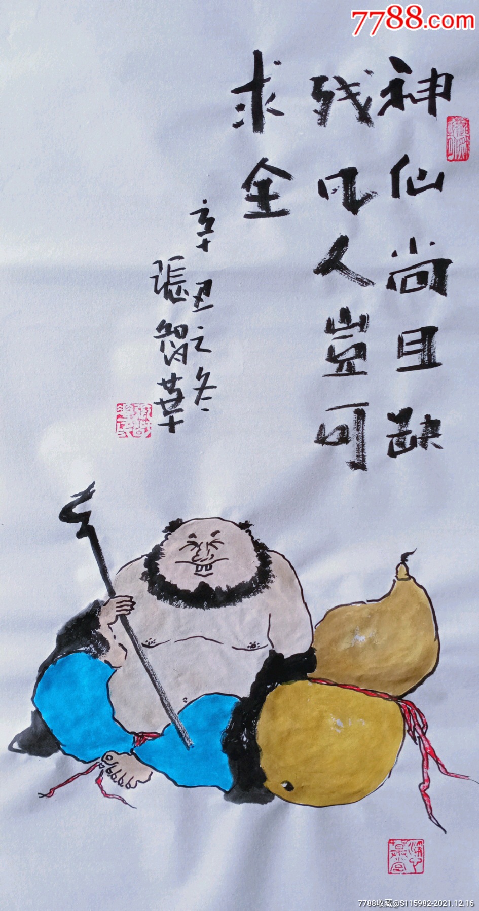 中国美协会员国家一级美术师张智华人物禅画