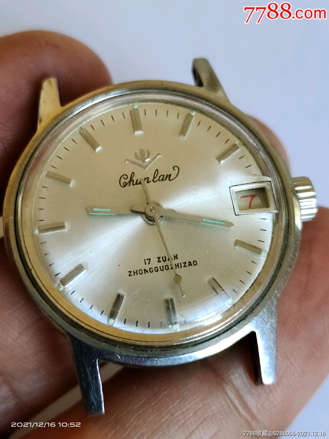 稀少丹东春兰手动机械表