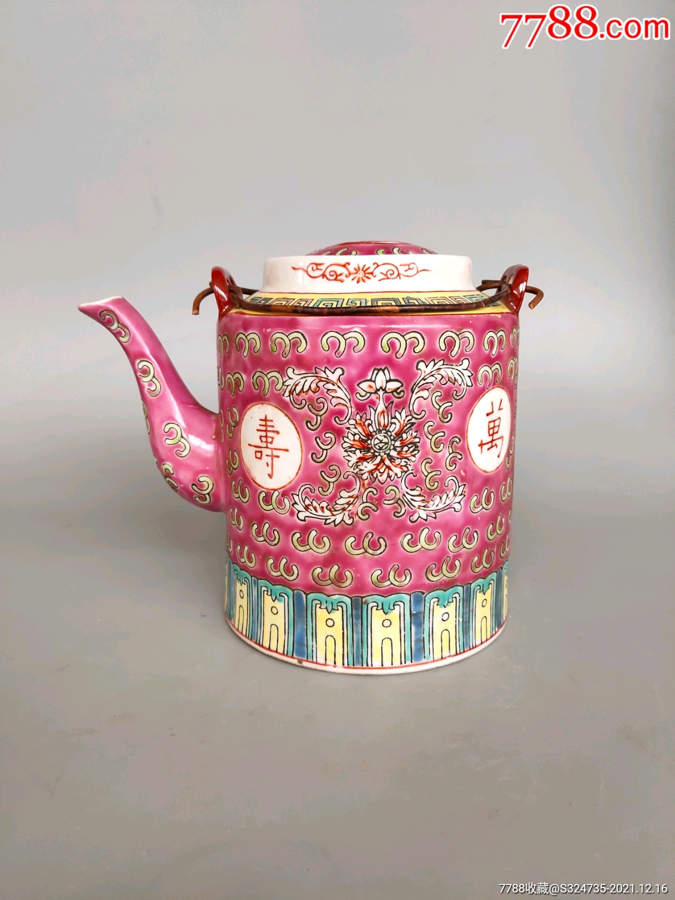 已鉴定创汇时期粉彩万寿无疆大茶壶