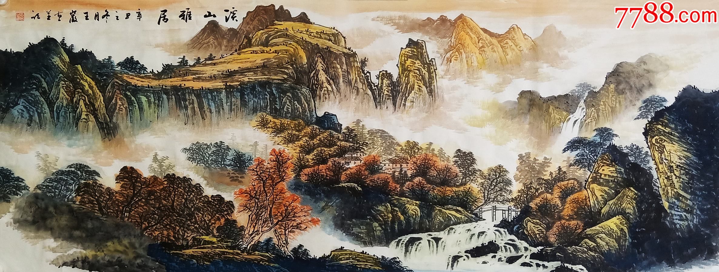 河南省美协会员王岩作品:溪山雅居_山水国画原作【亦风斋书画】_第1张