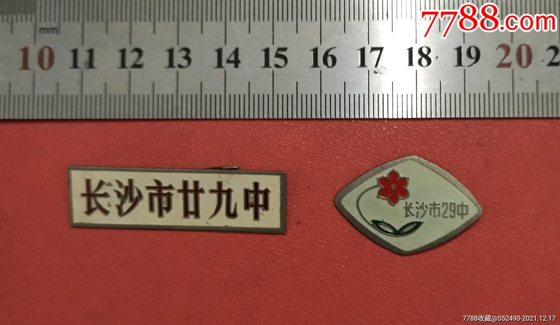 滚动鼠标滚轴,图片即可轻松放大,缩小更多"校徽/毕业章"商品>>>>99