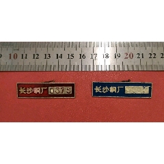 厂徽/厂牌_等待拍卖__在线拍卖【莲花苑】【7788书画网】