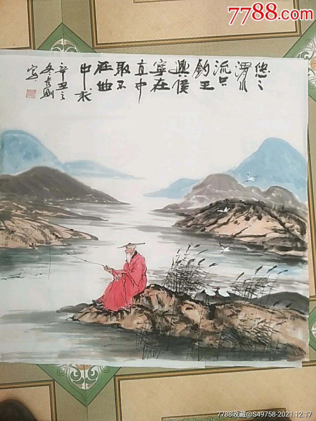 国画河南画家魏彦刚老师作品
