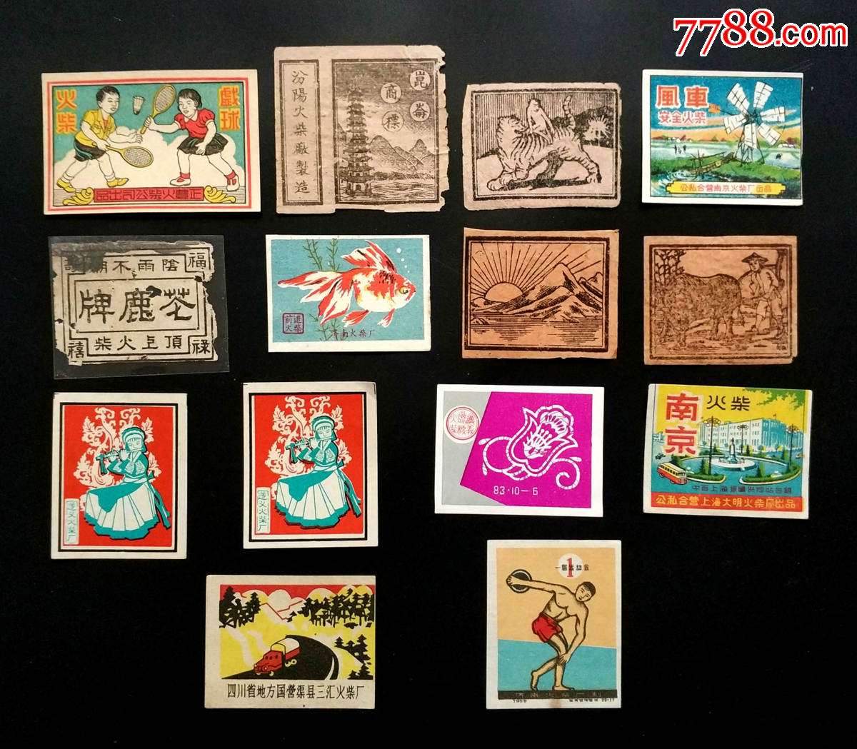 火花一组14枚-价格:1元-au28685715-火花/火柴盒 -加价-7788收藏