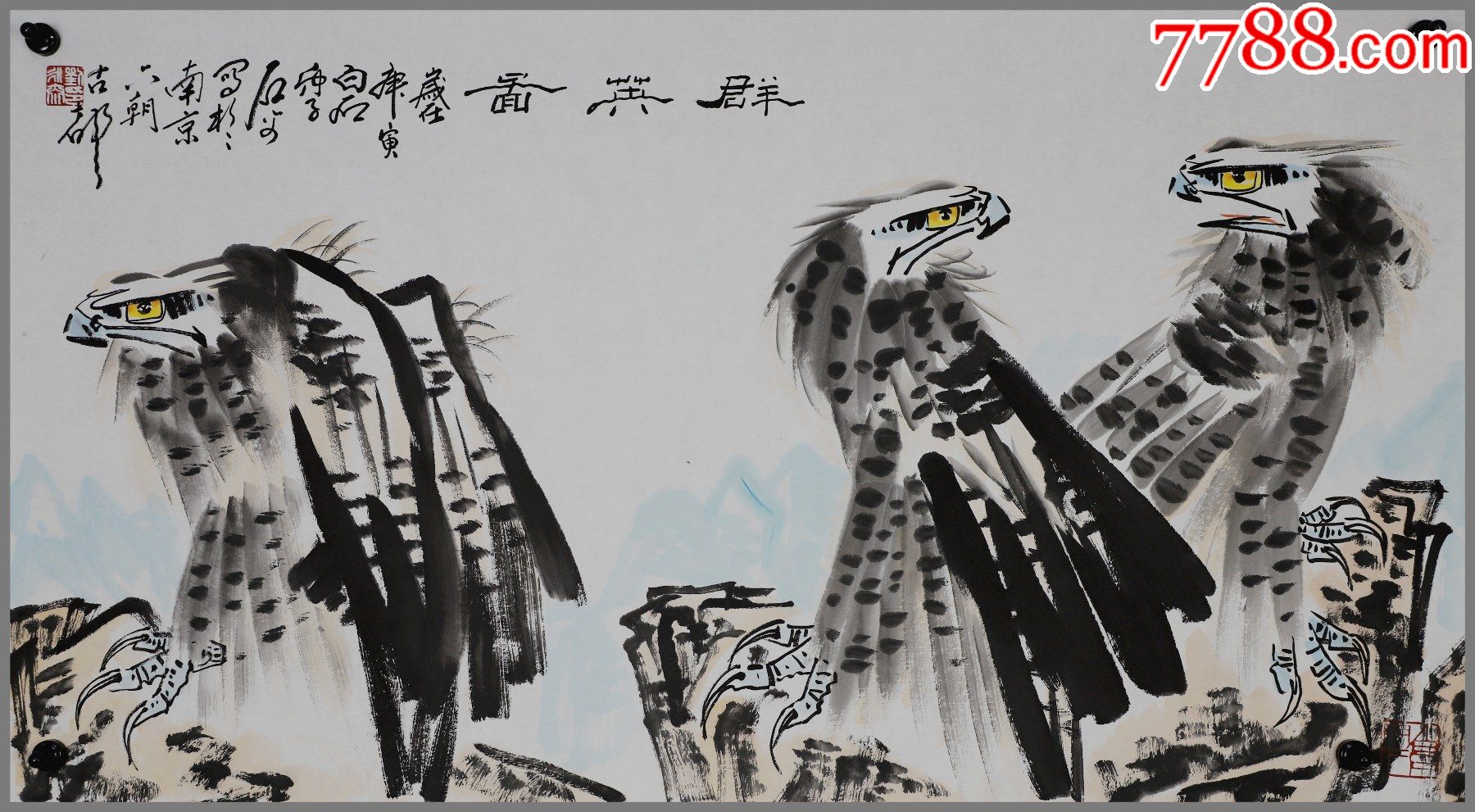 刘永泰生于山东济南市祖籍安徽齐白石弟子花鸟画