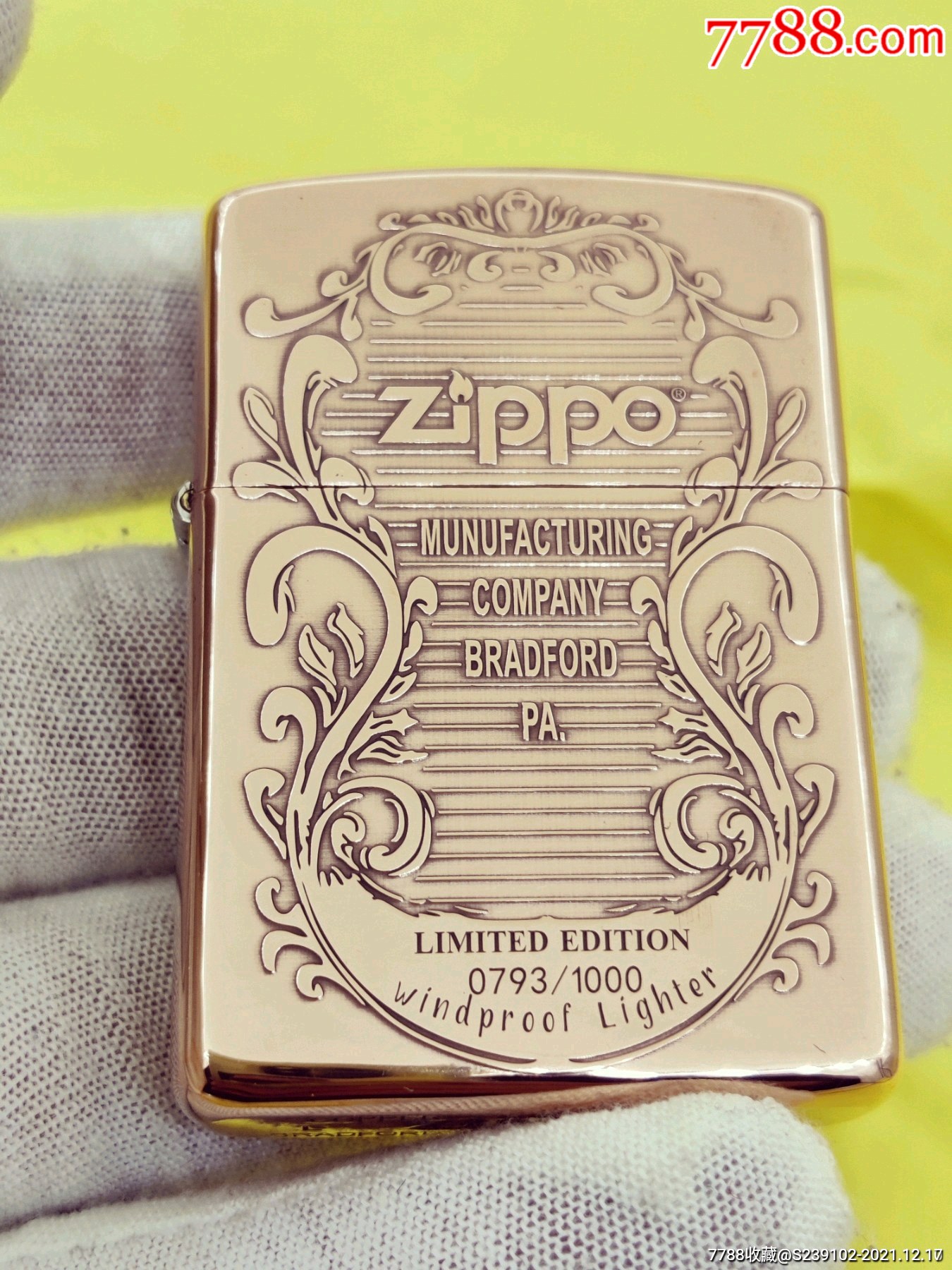 zippo紫铜精雕防风煤油打火机