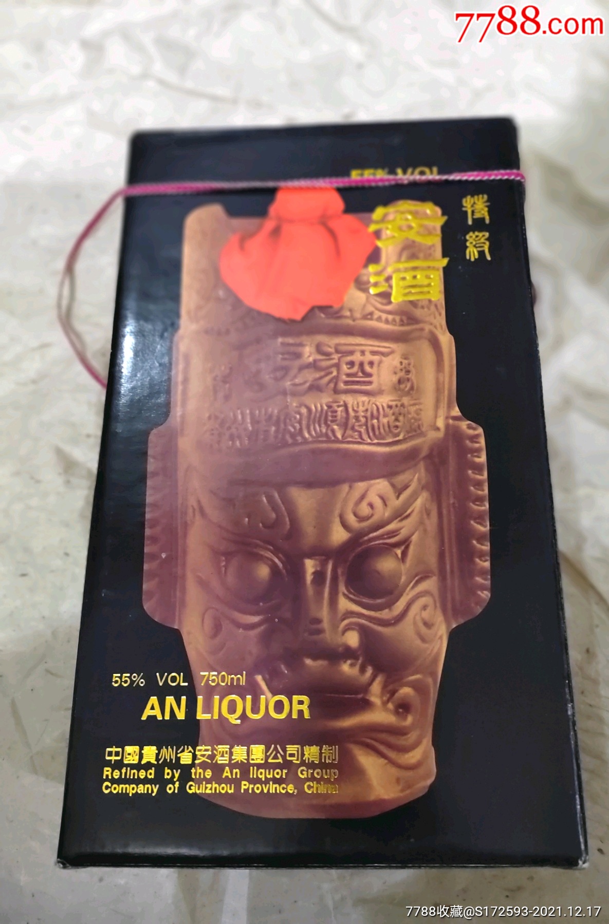 92年二层盒装贵州安顺地戏脸谱造型老安酒酒瓶