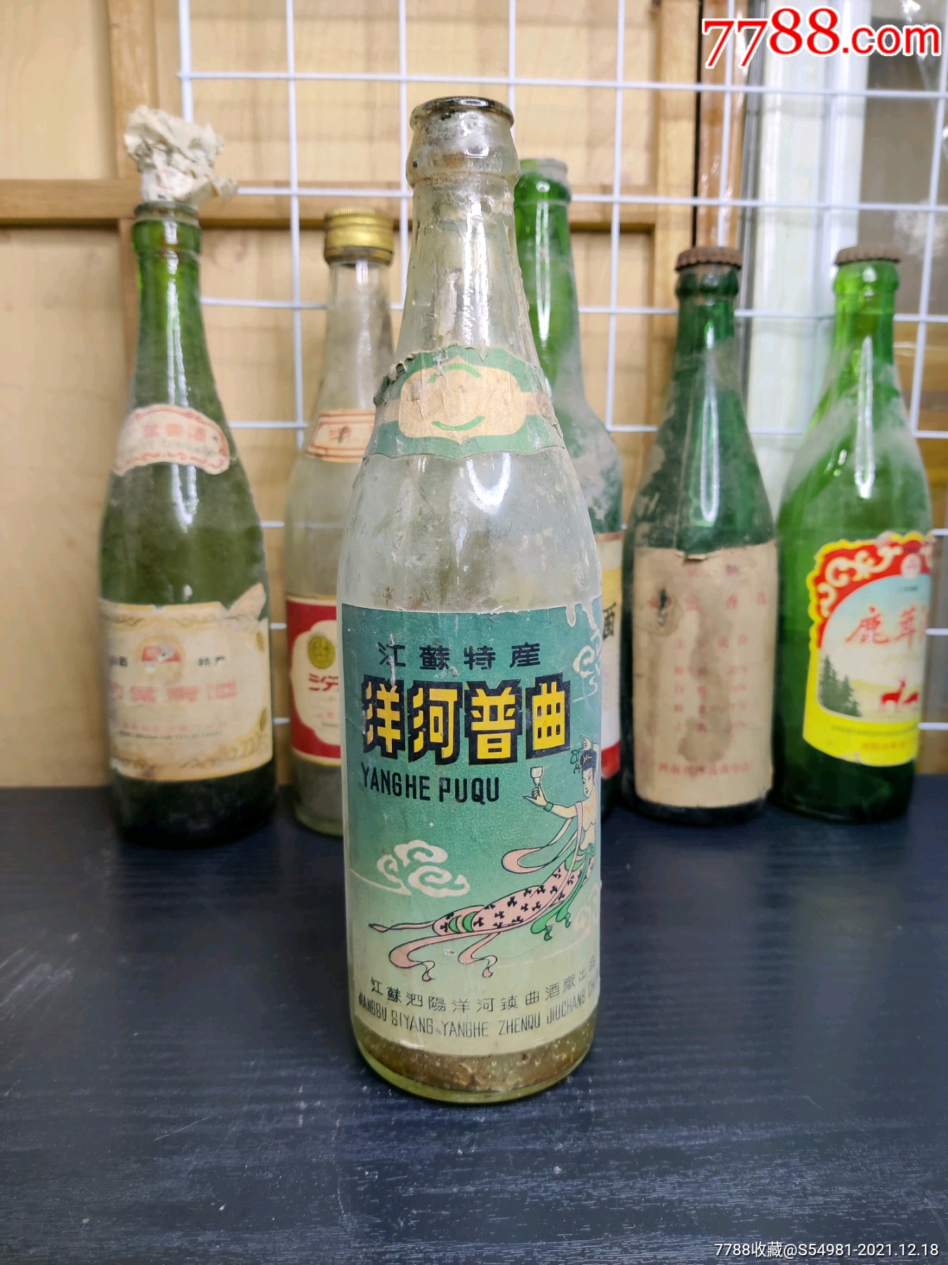 5品99永丰牌醉流霞北京大兴酒厂￥2008.5品99无度数沧州白