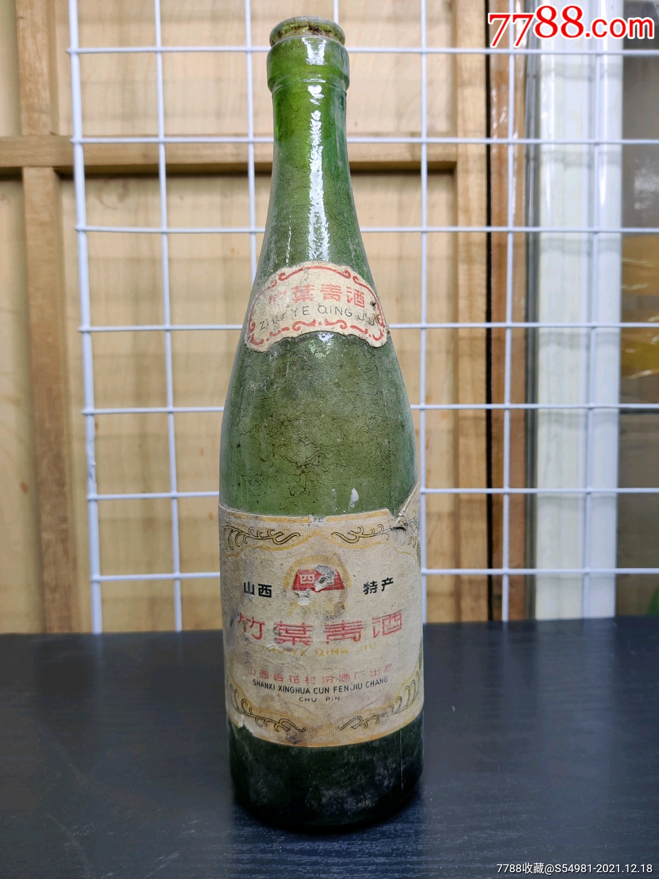 5品99留杯酒酒瓶四川省国营万县太白酒厂￥2008.