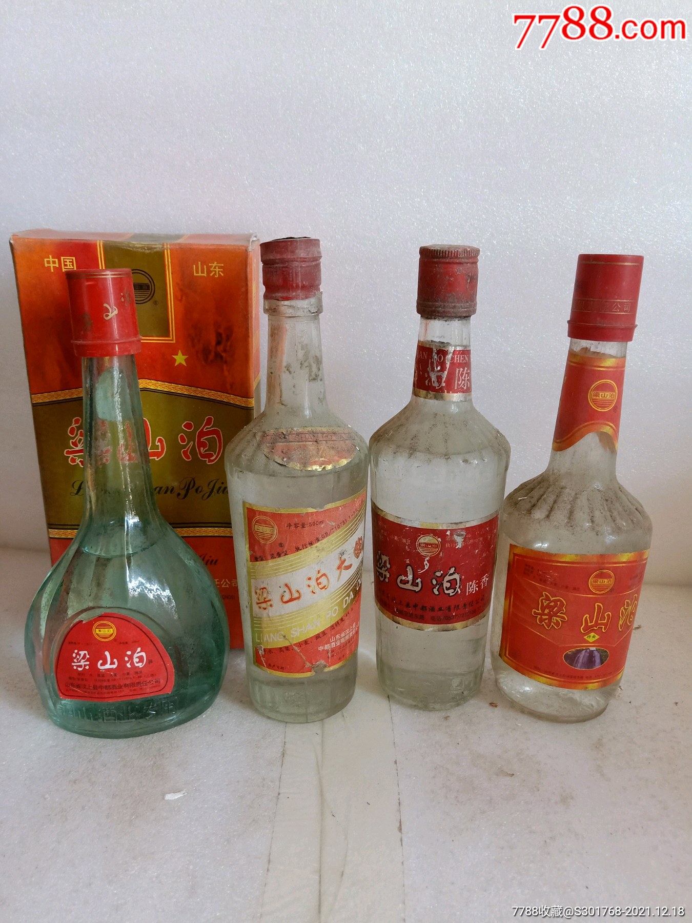 4瓶梁山泊系列酒