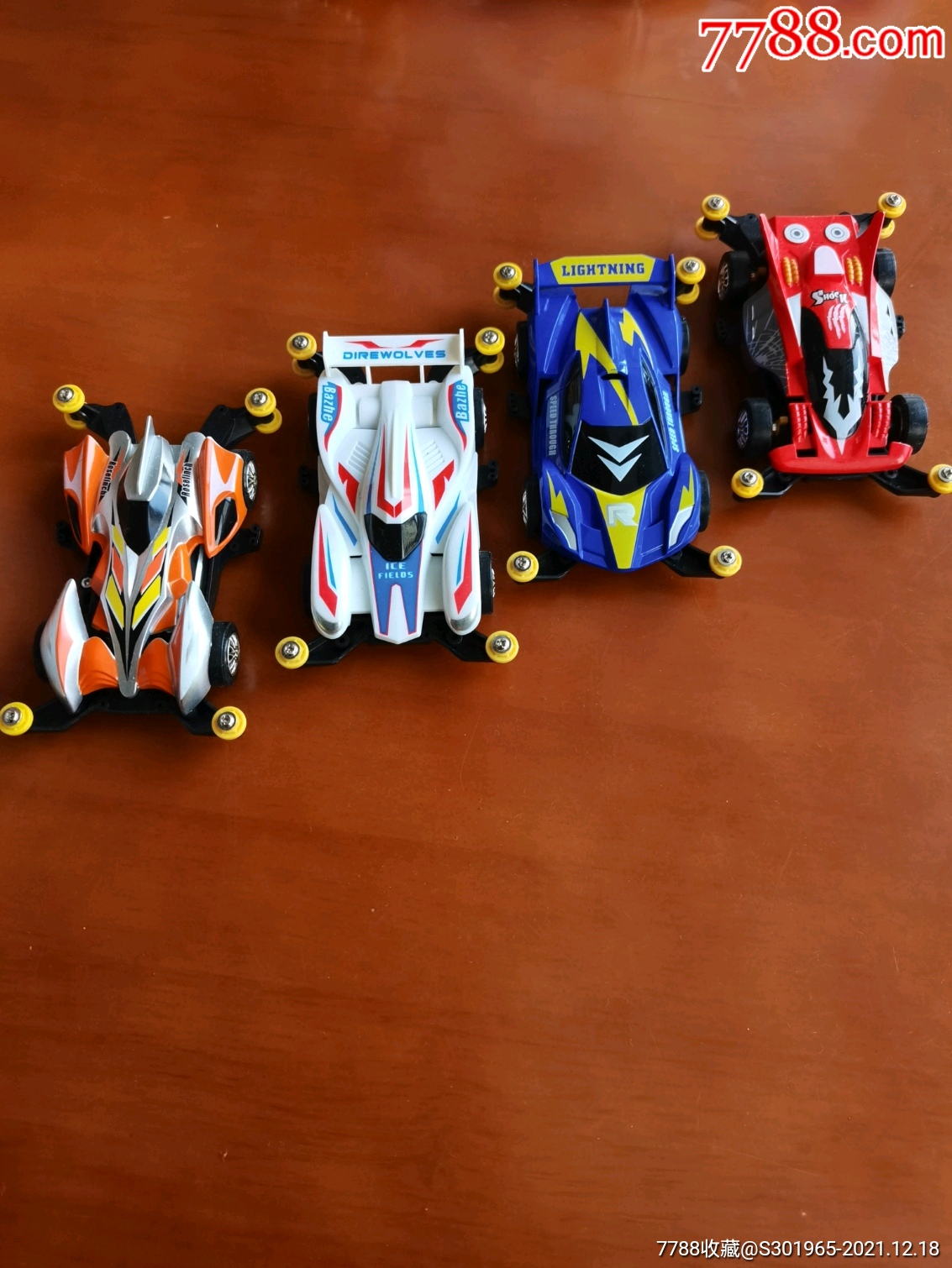 遥控四驱车玩具一组