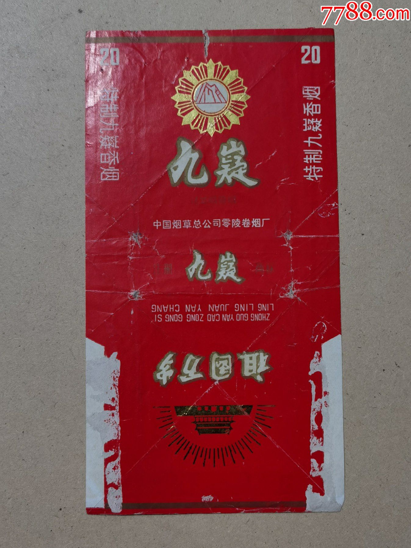 轻松放大,缩小更多"烟标/烟盒"商品>>>>￥108品99长84(8*-拓牌)拆包