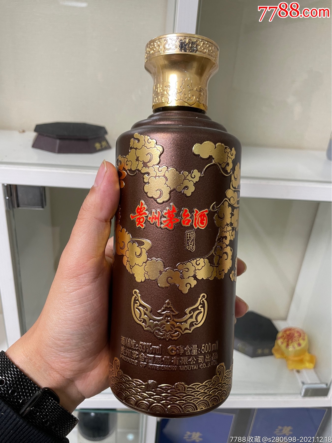 茅台紫砂金龙瑕疵裸瓶,酒瓶,21世纪10年代,白酒瓶,玻璃,中国大陆,au2