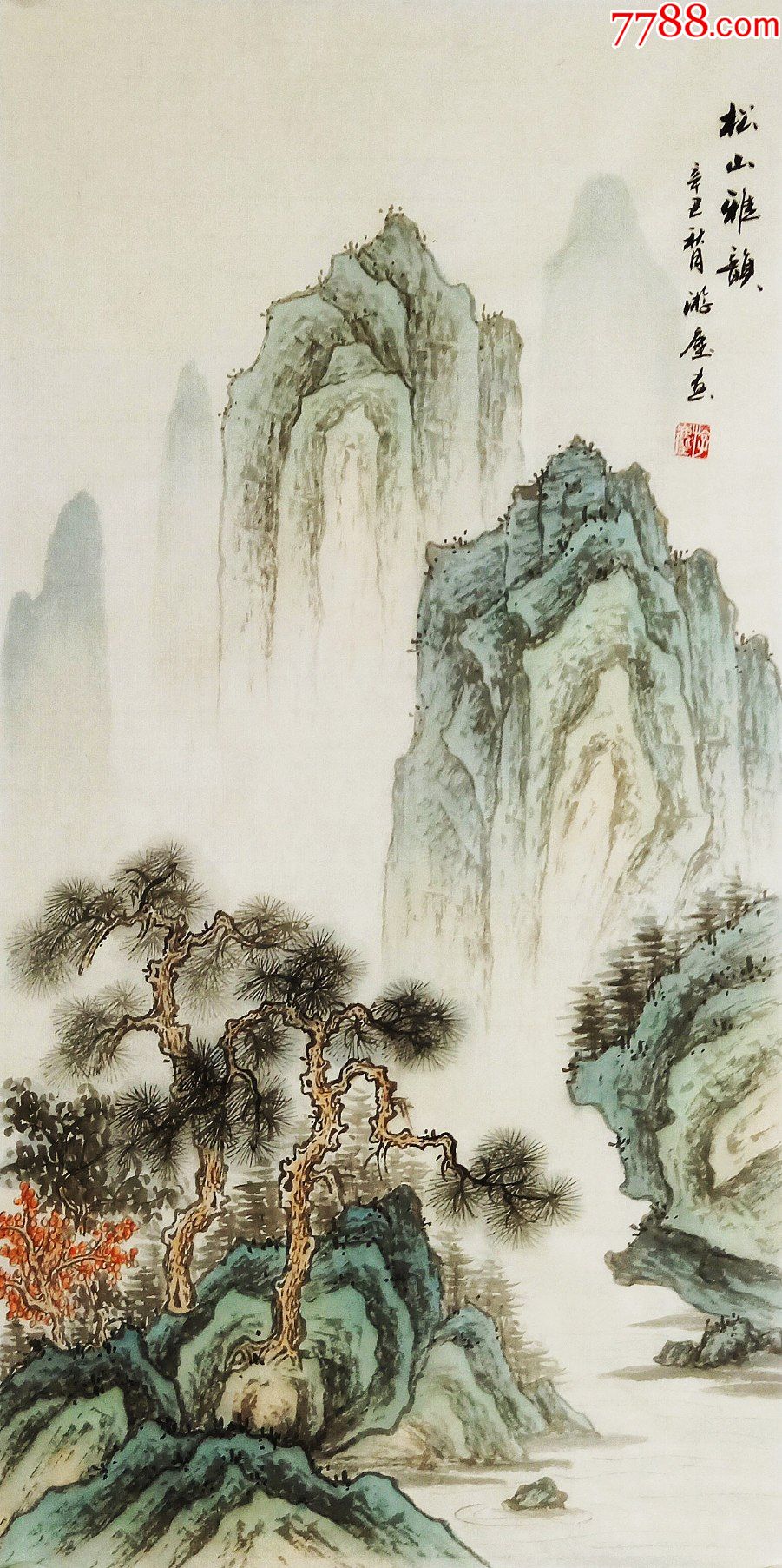 全网独家授权代理潜力股画家游尘古风山水画松山雅韵