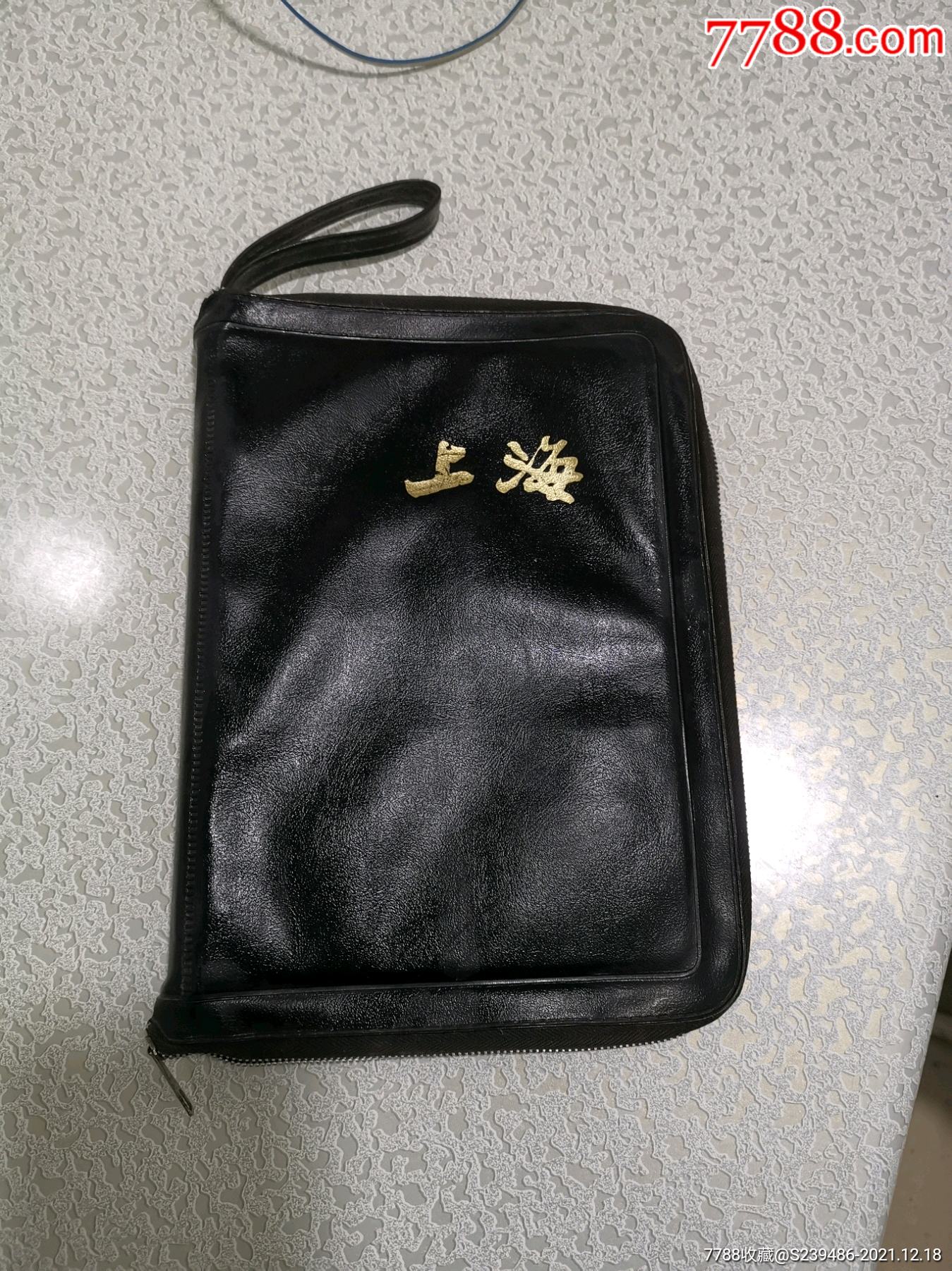 上海牌老公文包完好无损