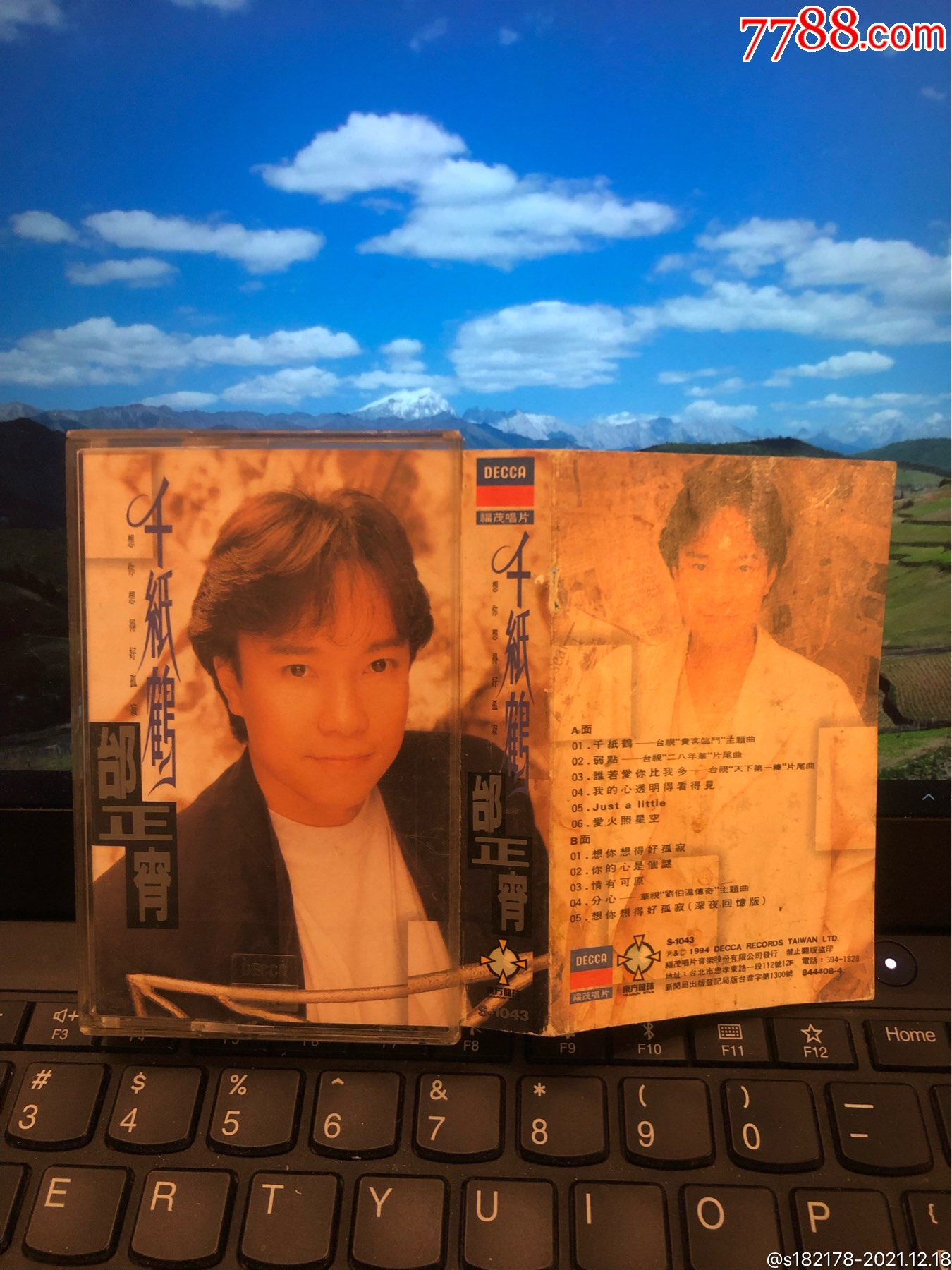 邰正宵千纸鹤台湾福茂原版