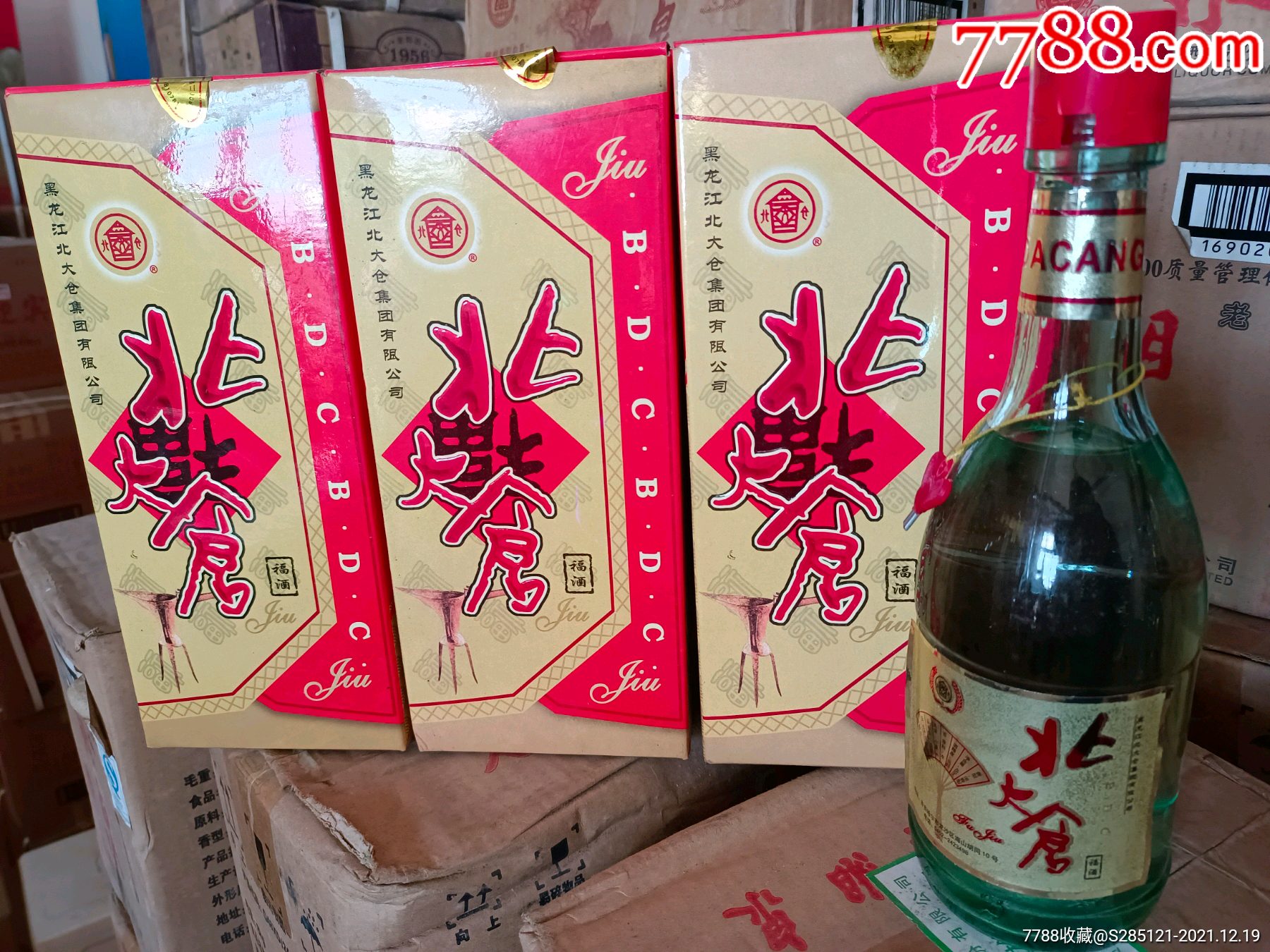 北大仓鹰王酒图片