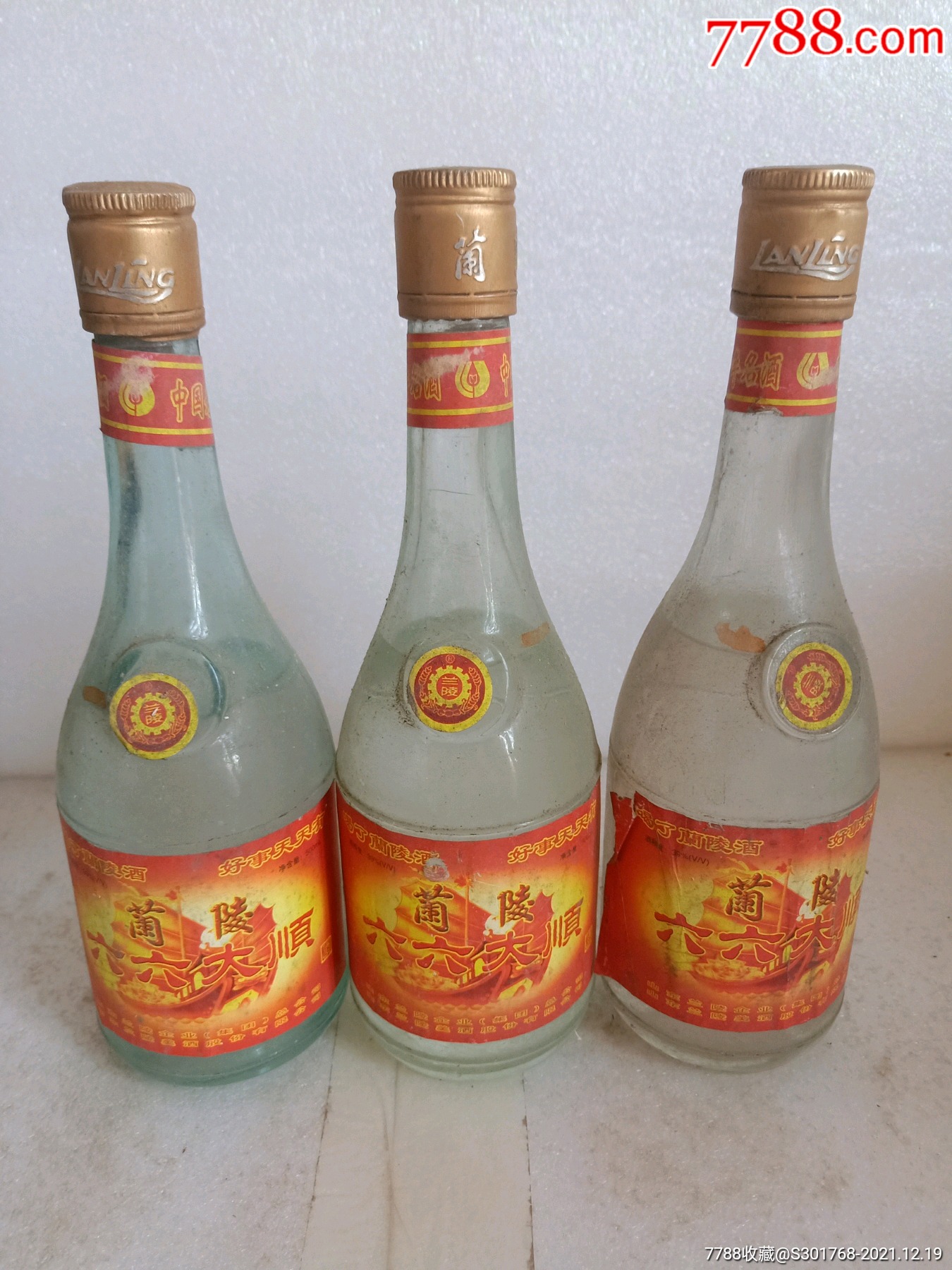 5品99【2瓶】鹿邑大曲精品v5￥1119.5品99【5瓶】唐龙贡酒￥669.