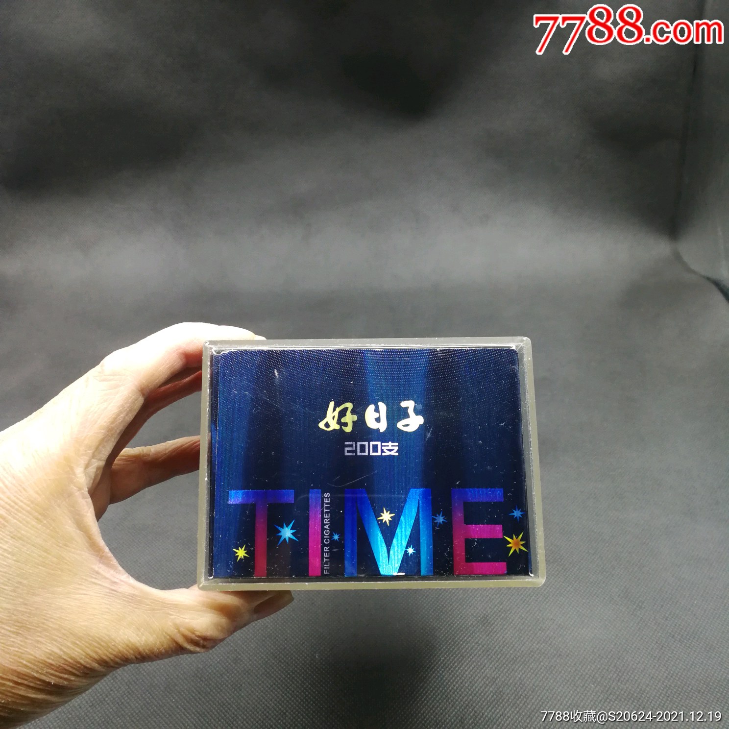 好日子香烟陈列样品盒