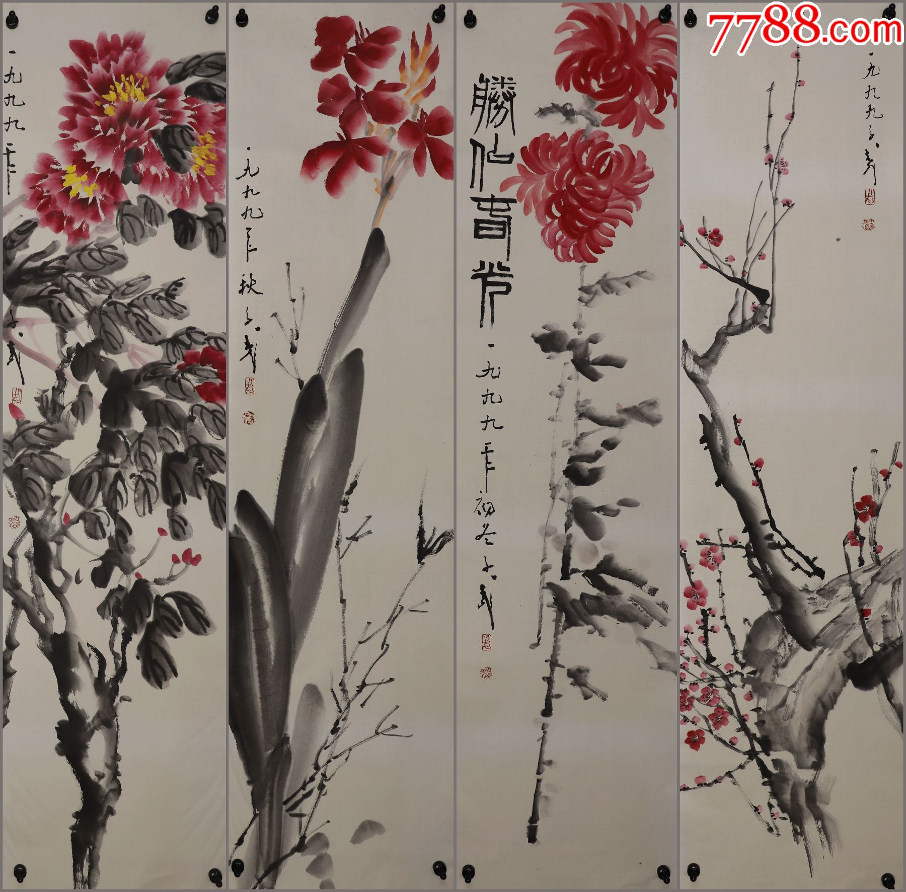 人物,中国美术家协会会员)花鸟四条屏_花鸟国画原作_第1张_7788字画网