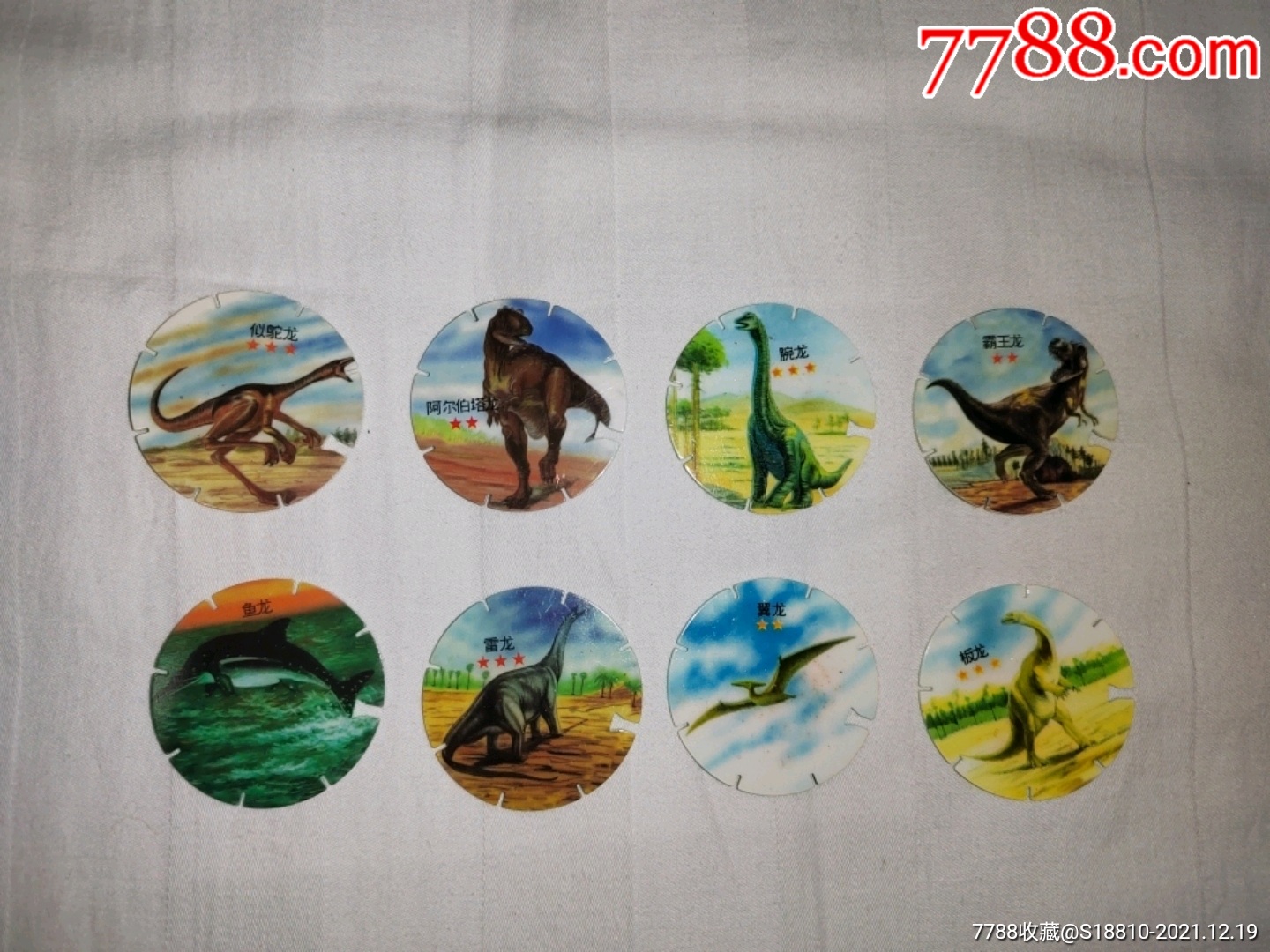 小浣熊卷镖恐龙风暴