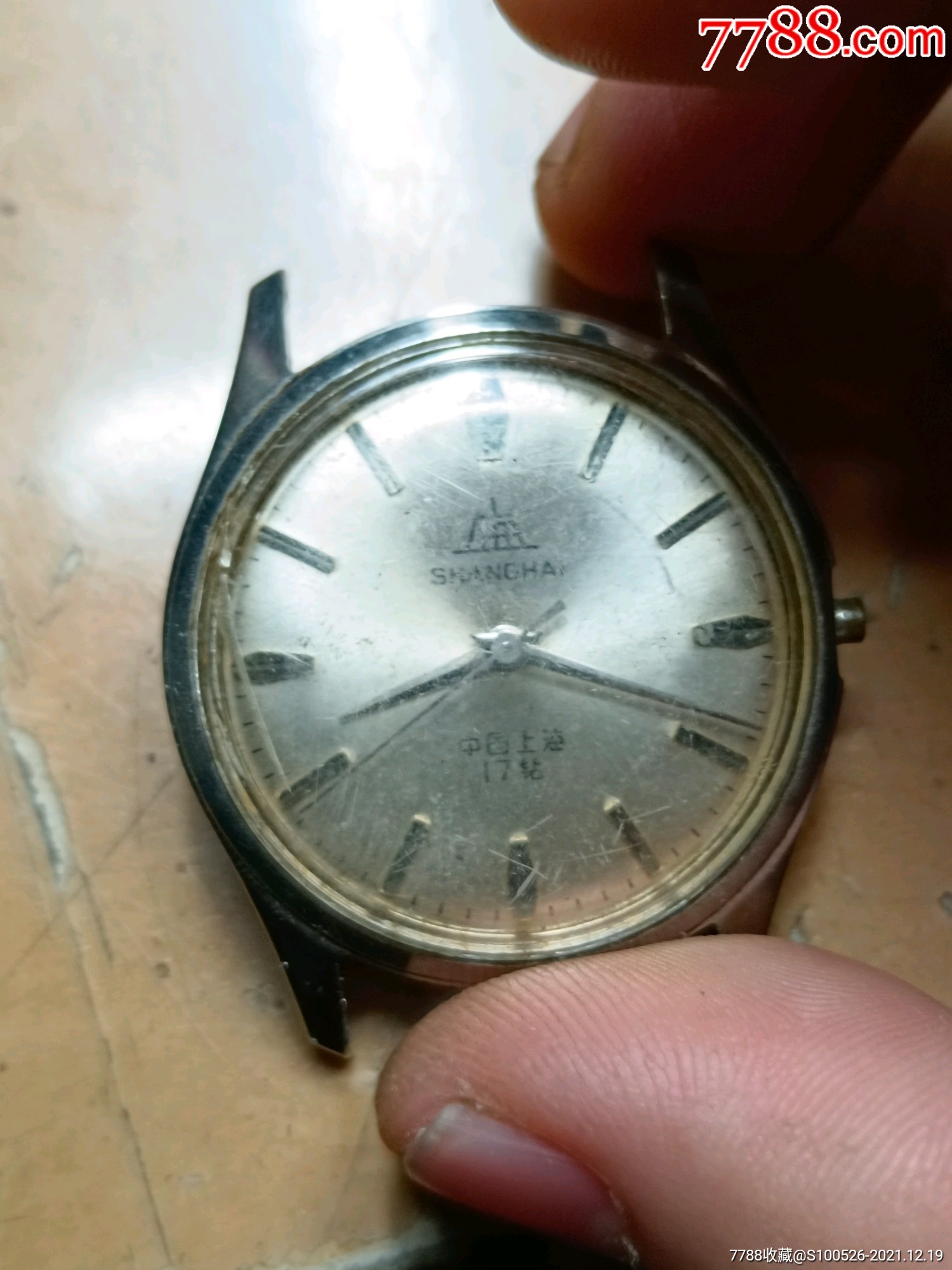 上海1120手表