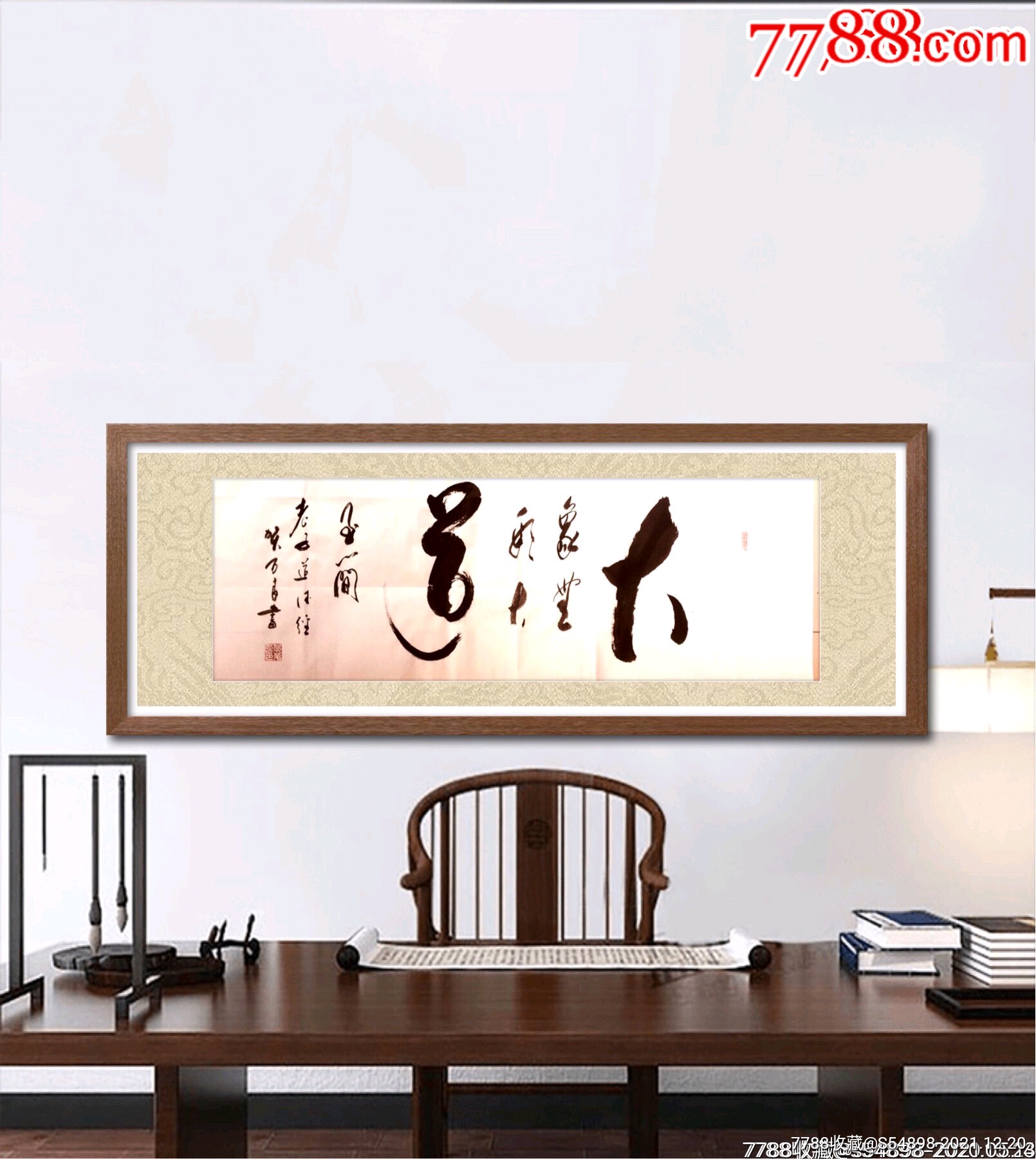 大象无形大道至简道德经