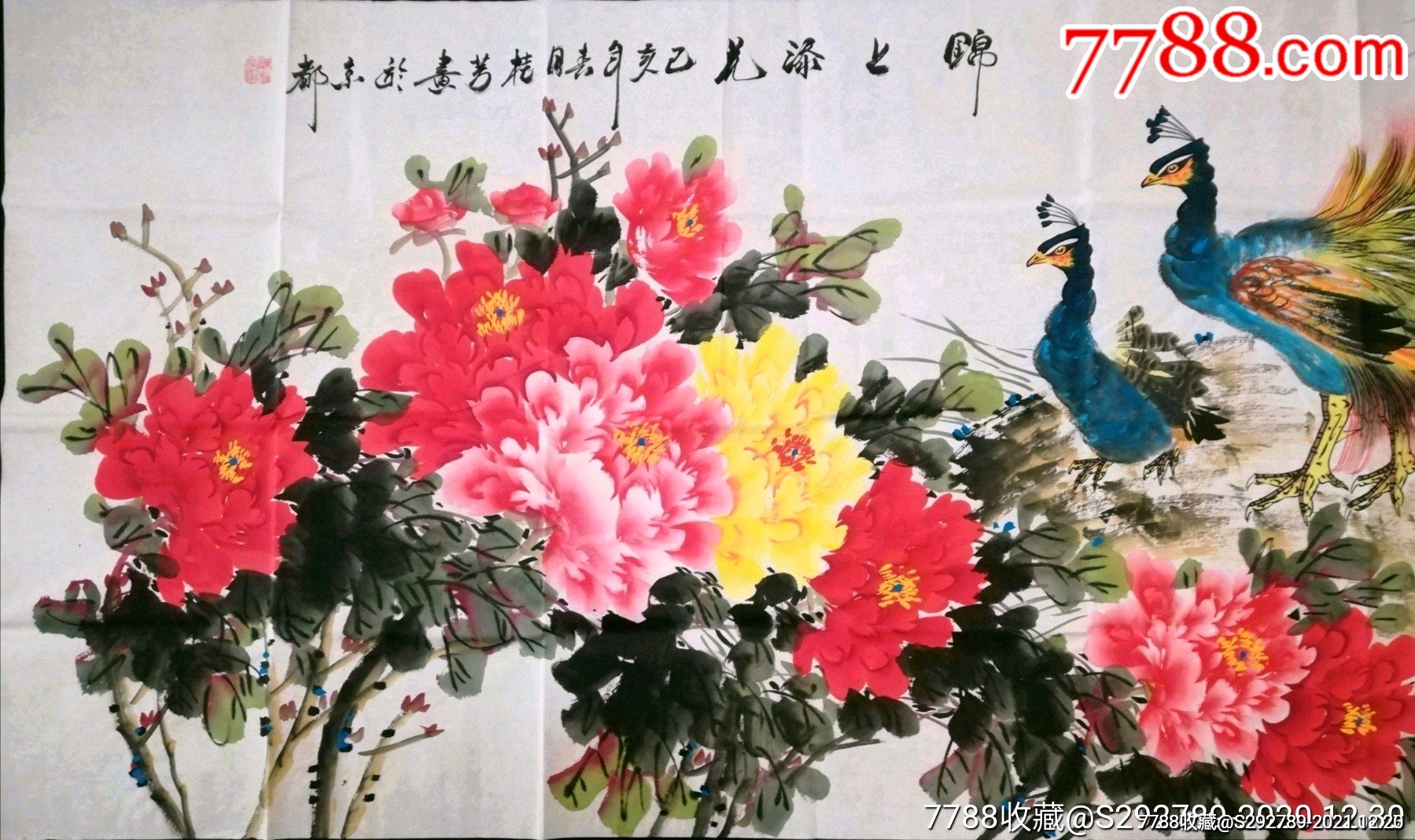 会员陈桂芳兼工带写手绘真迹《锦上添花》一幅,低价放漏诚信交易-价格