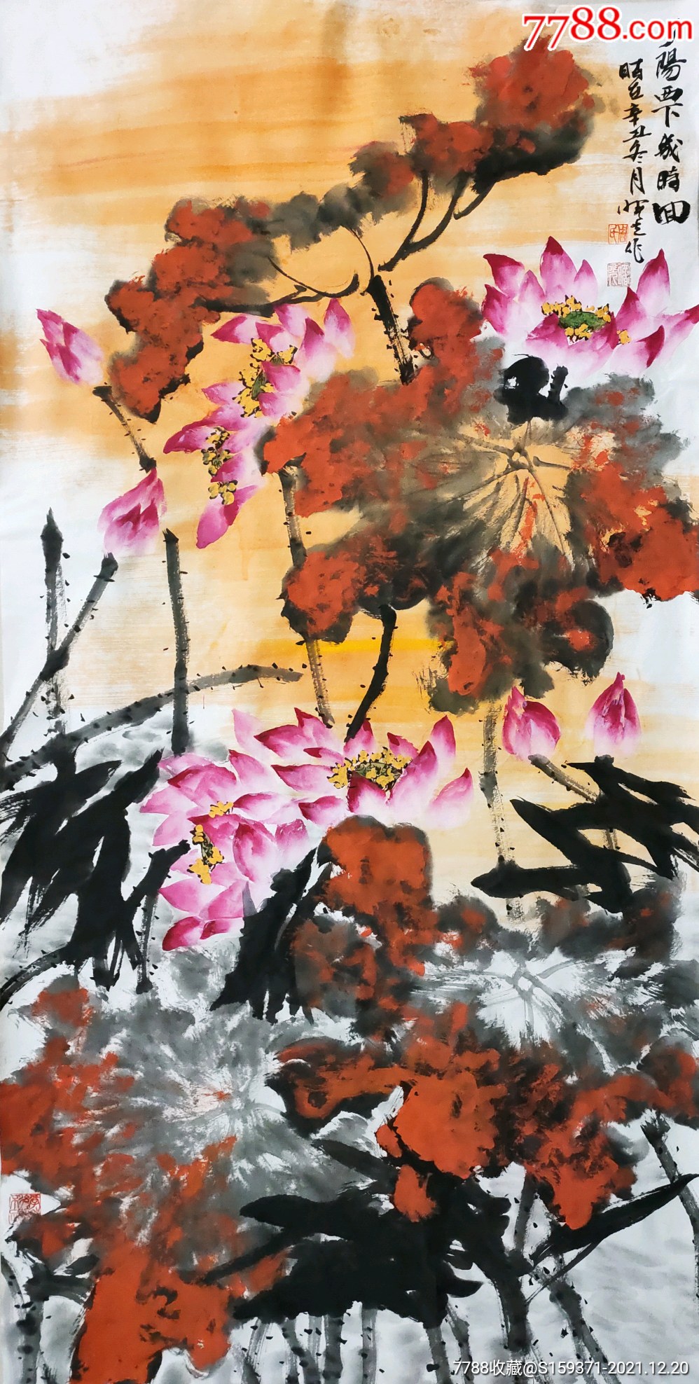 四尺整张国画荷花