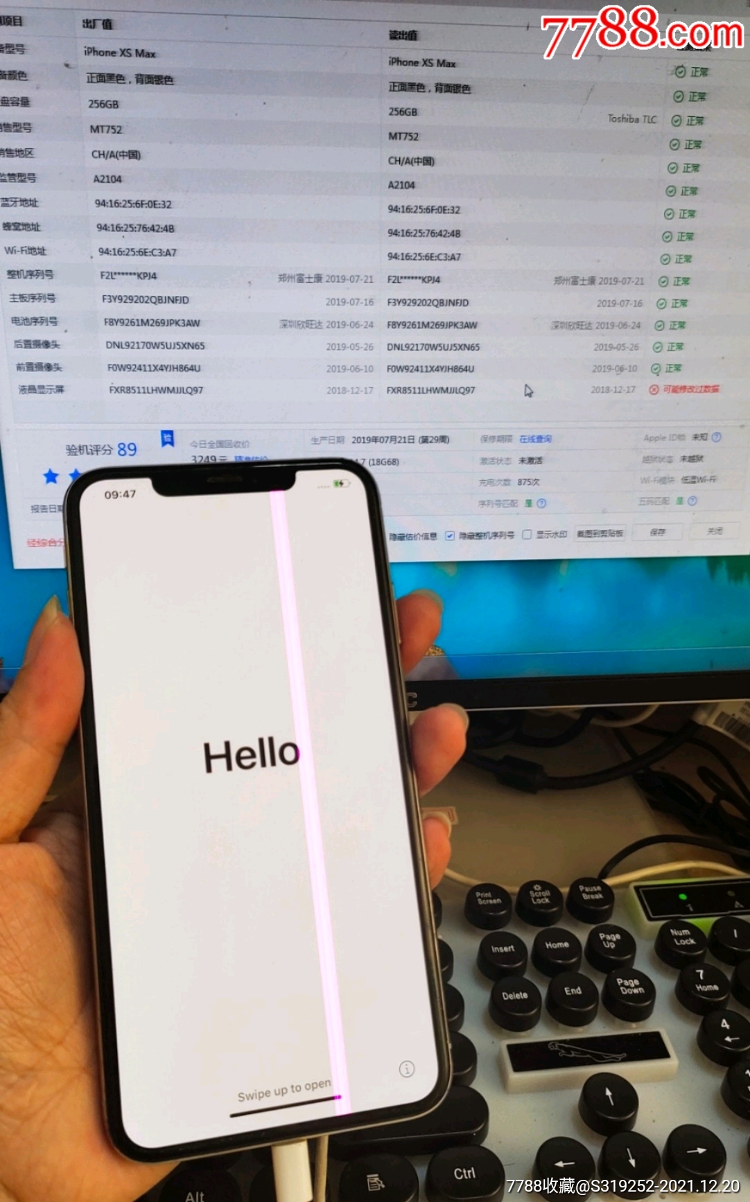 苹果xsmax256g有id锁屏坏