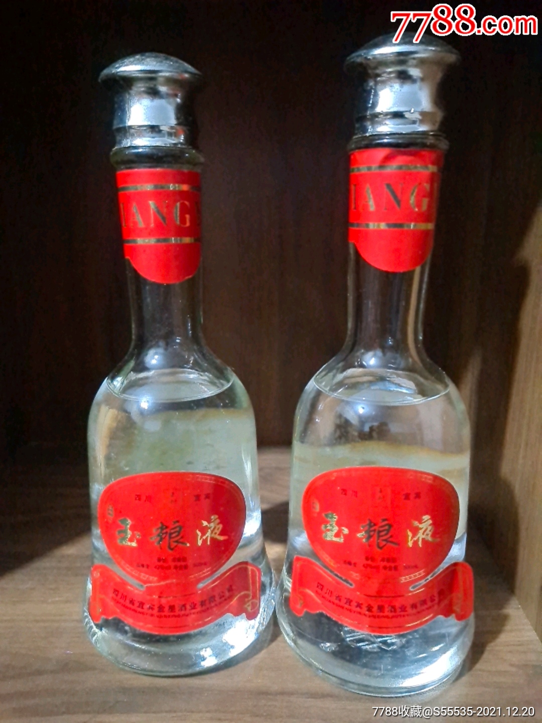 2006年四川宜宾42度玉粮液酒2瓶_老酒收藏_图片收藏_回收价格_7788