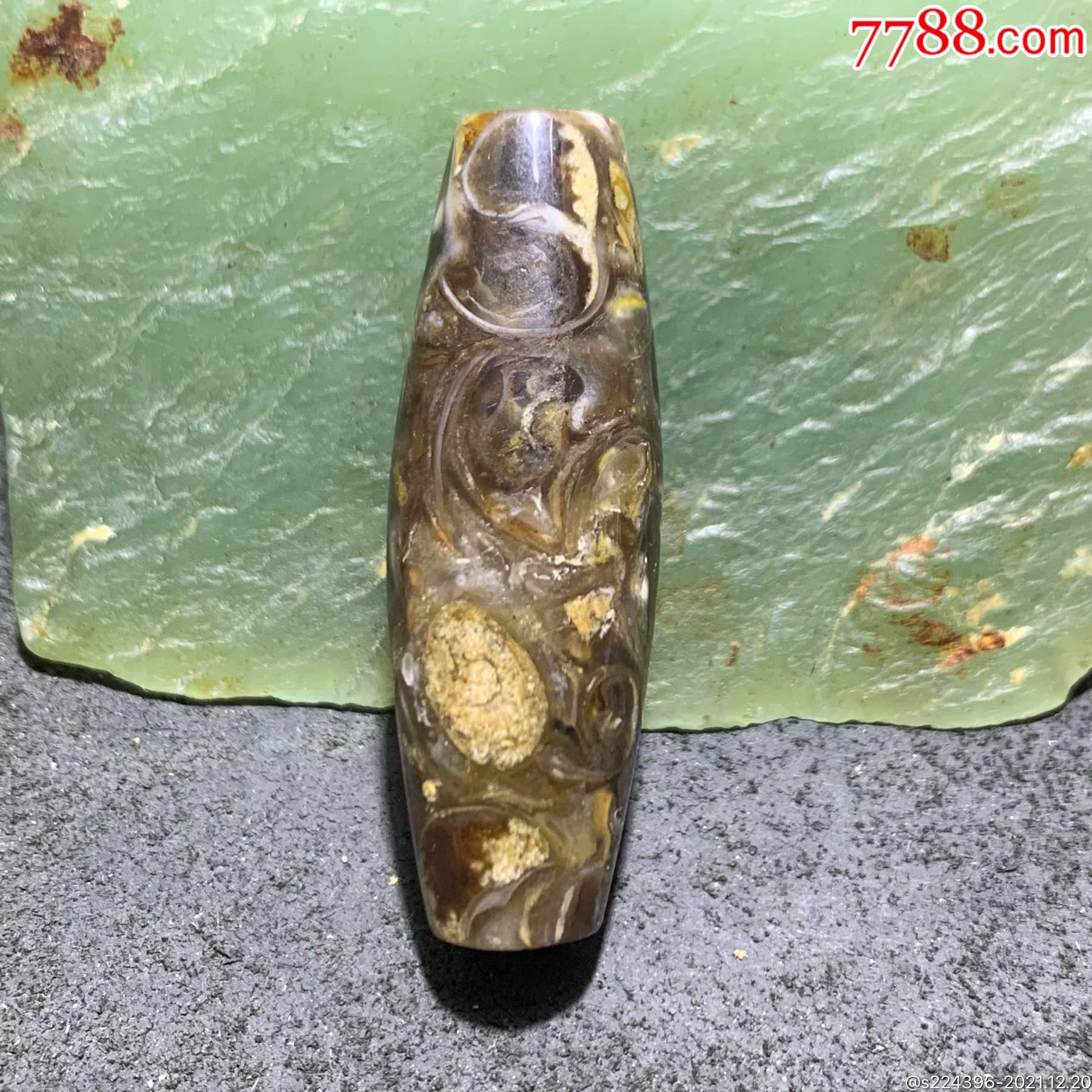 精美法螺石随形天珠一颗