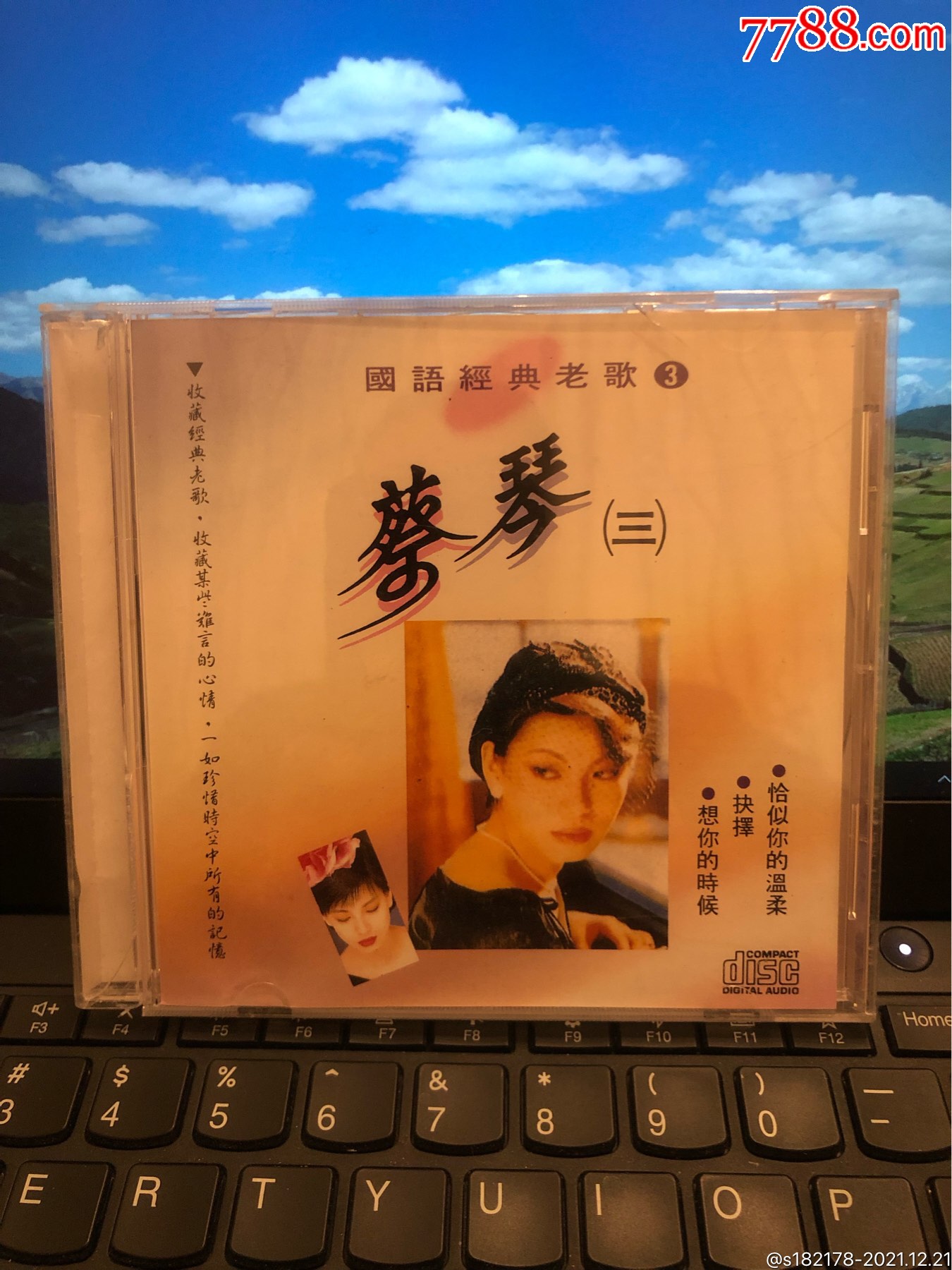 蔡琴～国语经典老歌(三)～台湾上登原版-价格:50元-au28727408-音乐cd