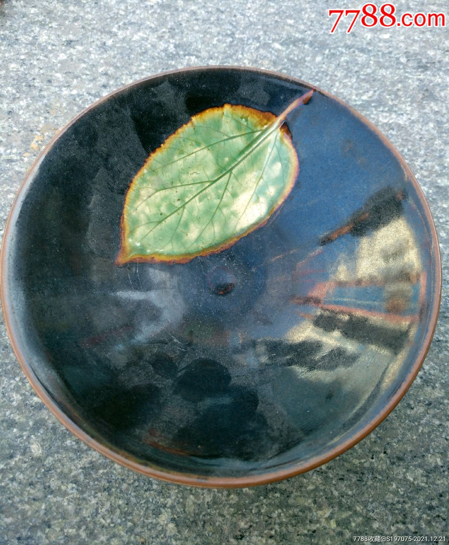 吉州窑黑釉树叶纹碗-价格:1元-au28728585-黑瓷/天目瓷 -加价-7788