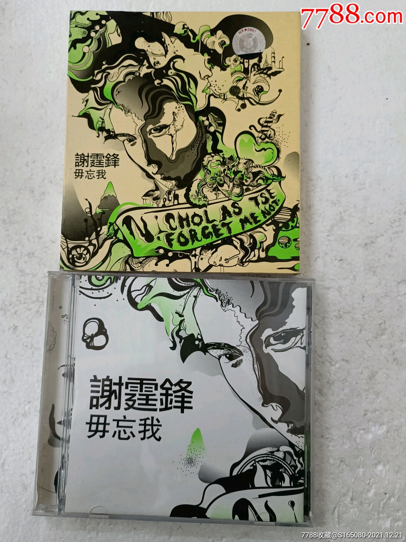 谢霆锋勿忘我