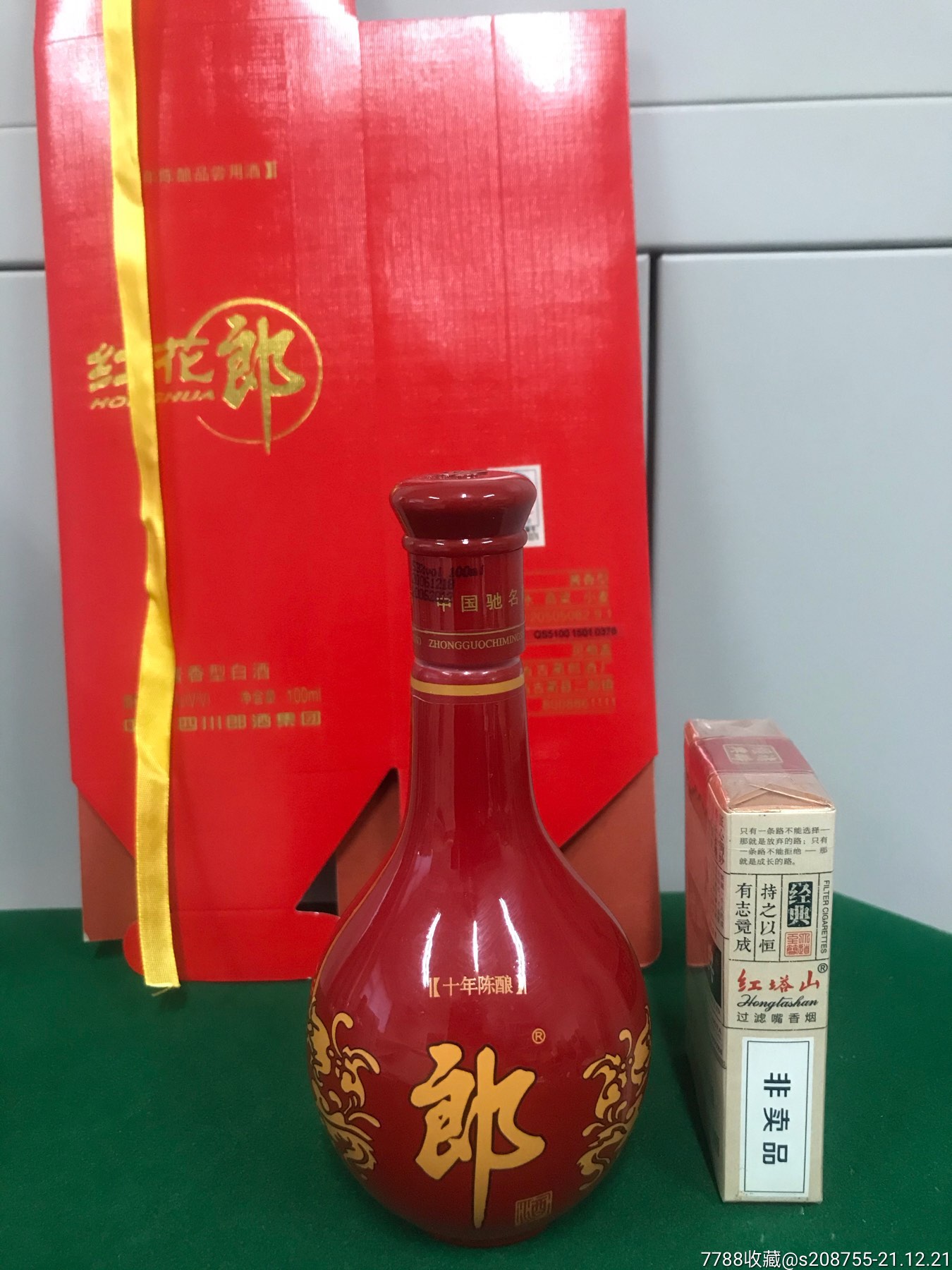 06款红花郎十年小酒版