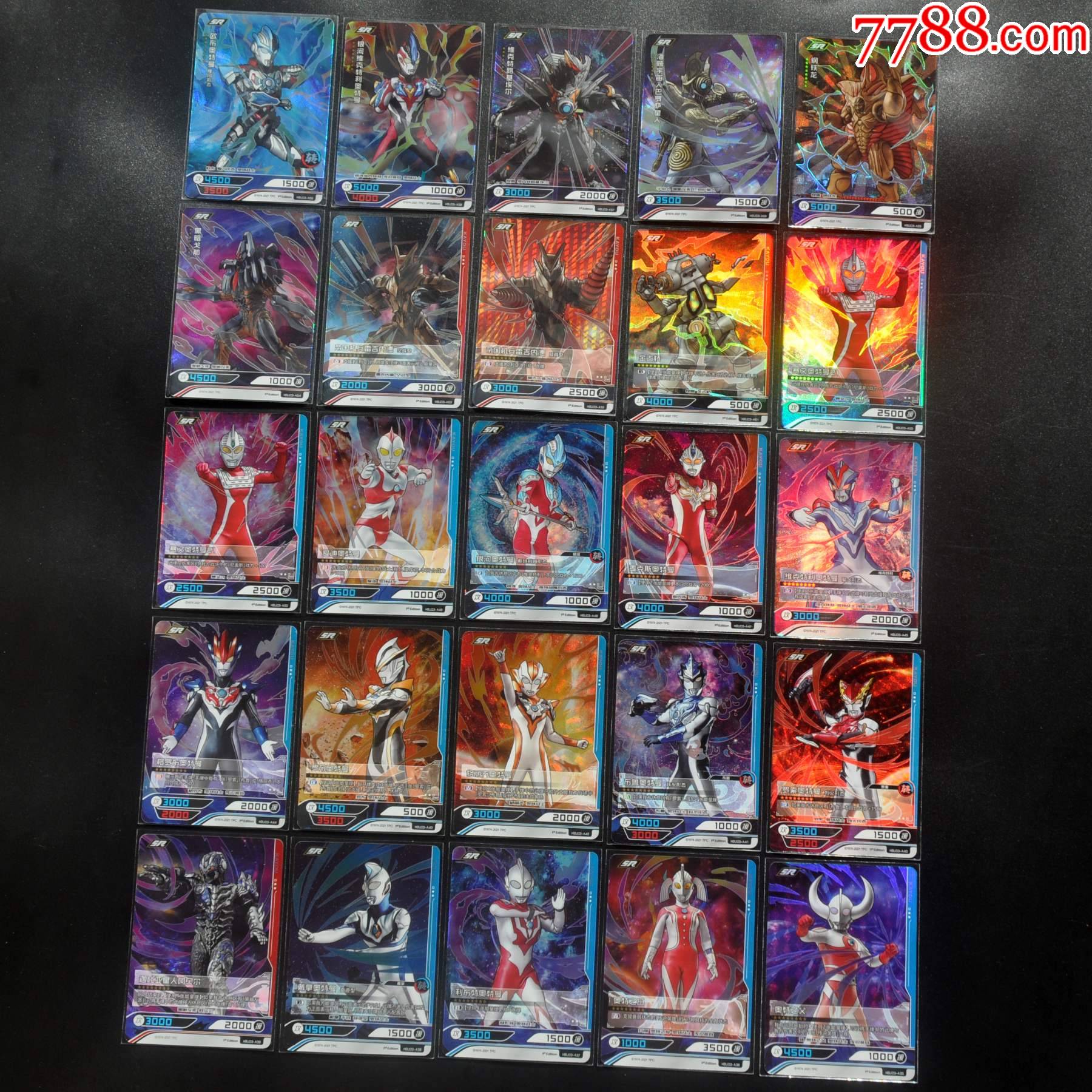 奥特曼英雄对决卡牌第三弹闪卡25枚全