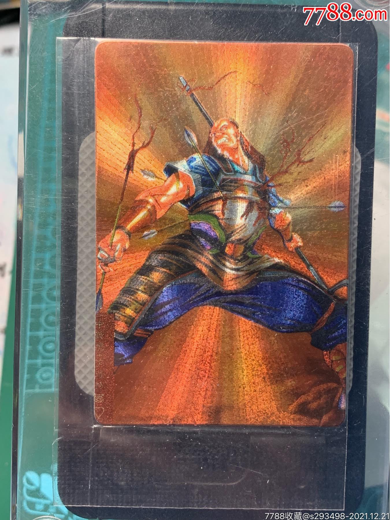 统一小浣熊水浒英雄卡中箭虎丁得孙