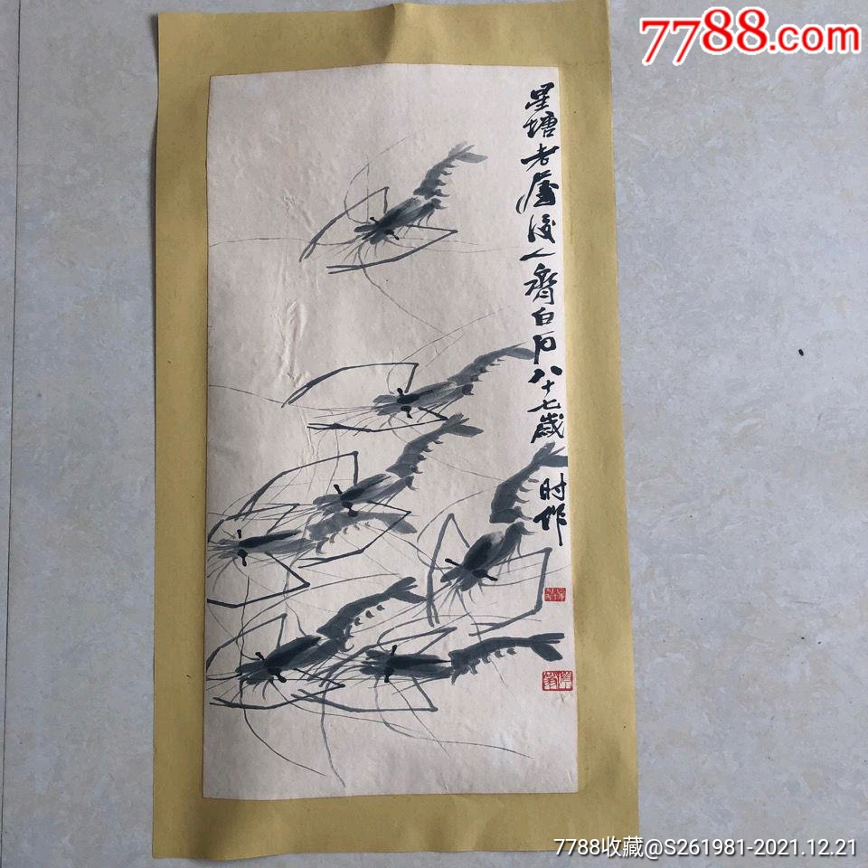 齐白石墨虾图古玩字画国画收藏中堂画