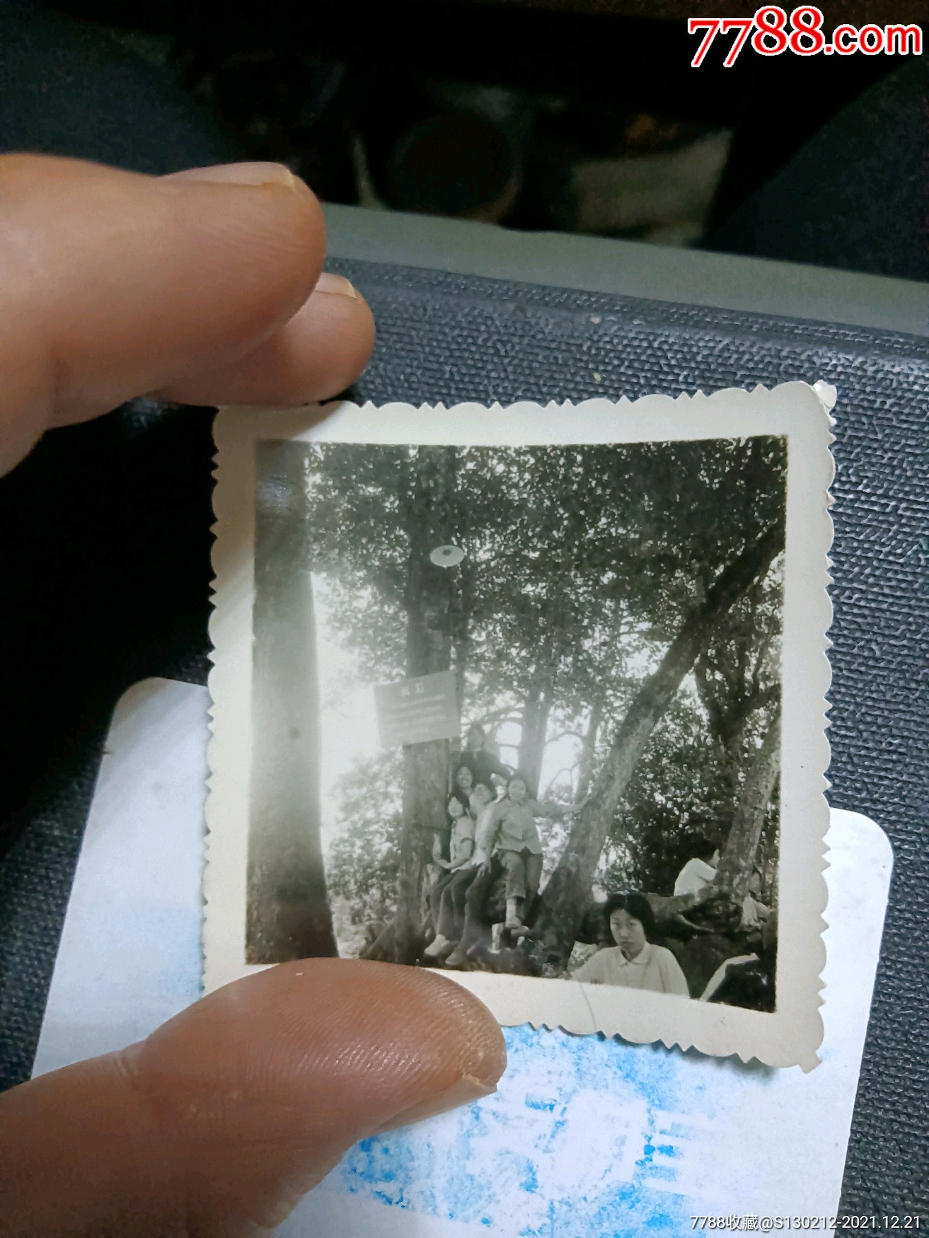 井冈山-老照片-7788老照片