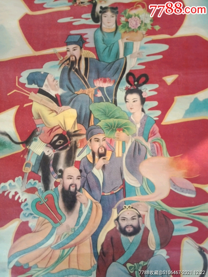 茈强年画八仙过海