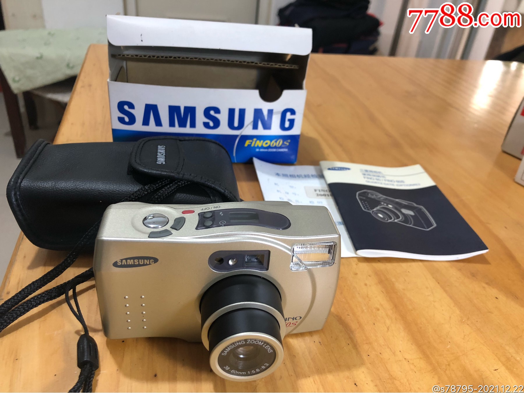 三星傻瓜胶片相机