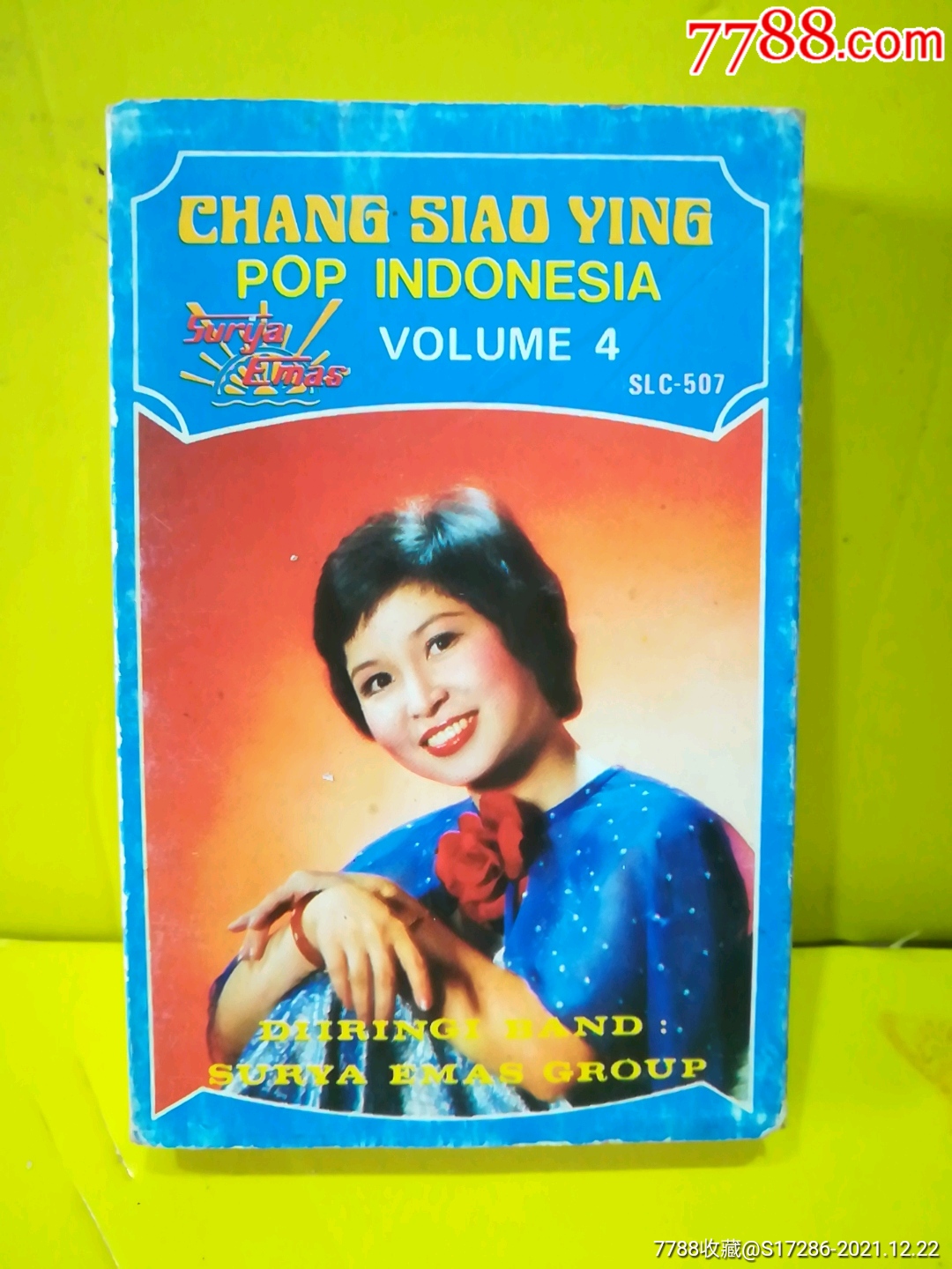 1978年版新加坡版张小英歌曲专辑原封原包装含歌词稀罕少见
